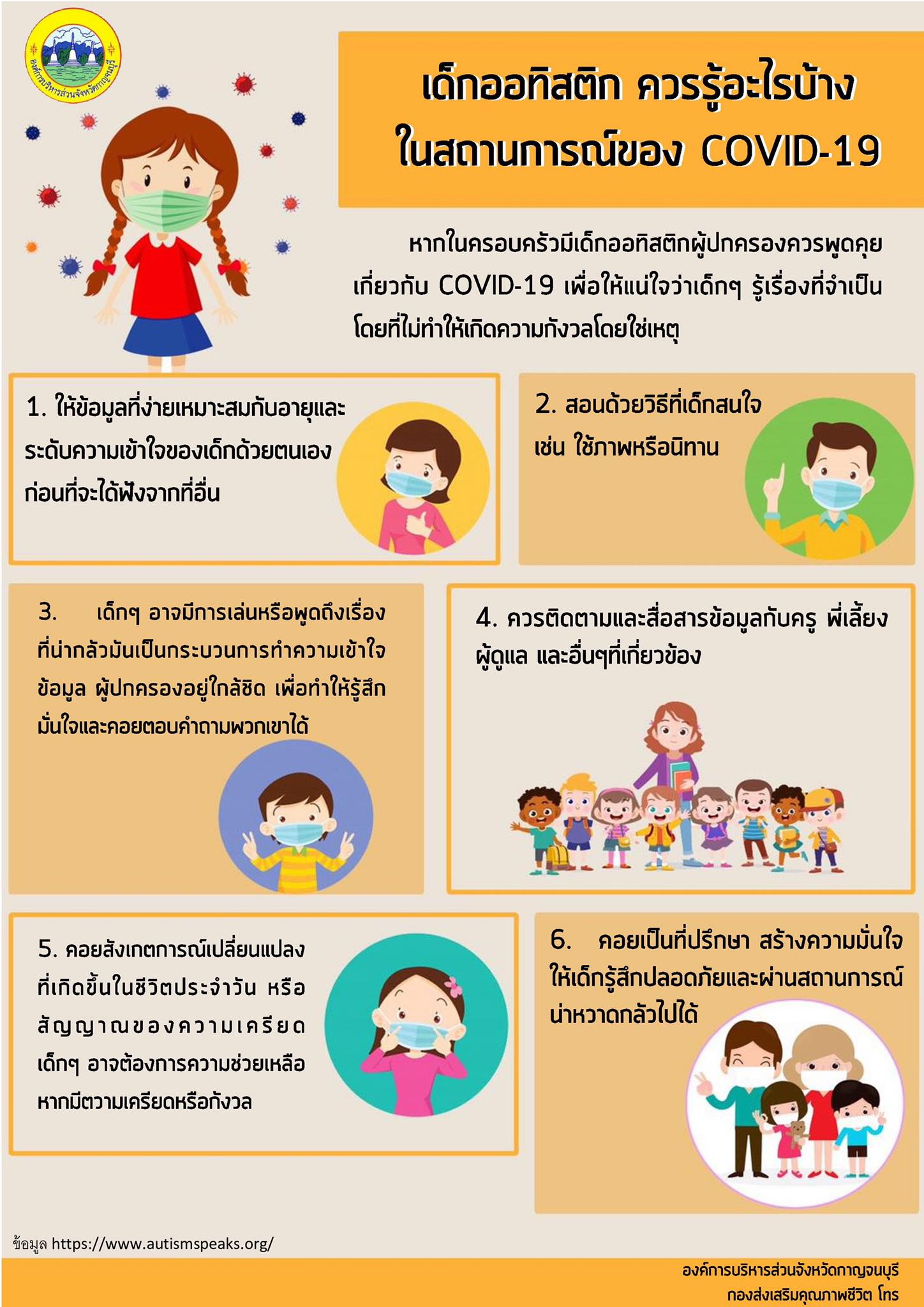 197023048 109136414618180 7329777809241287953 n