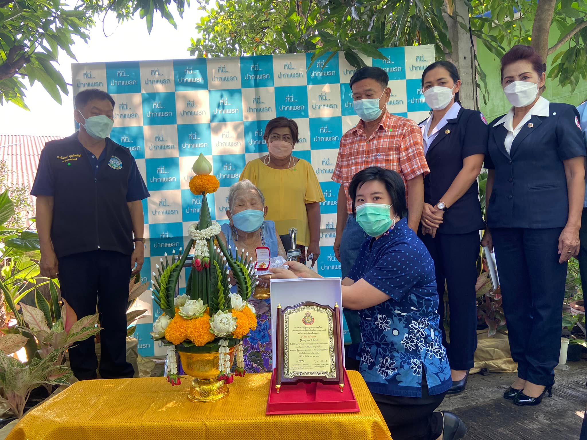 272198813 4201451993291344 3451817522783343655 n