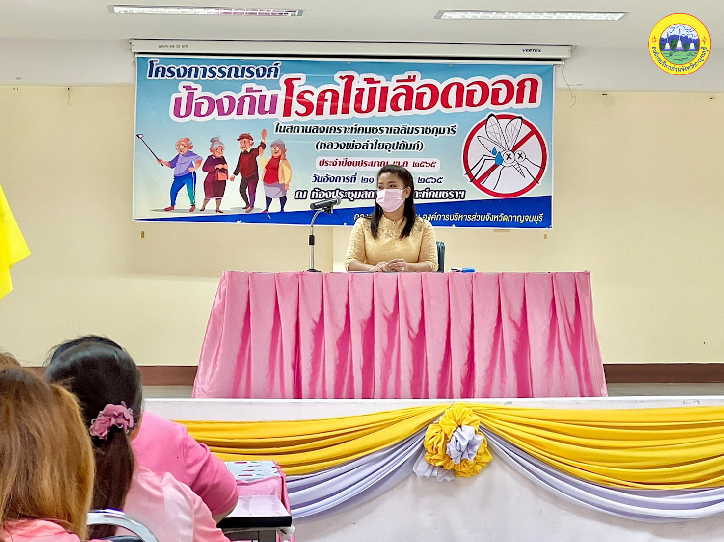 289653926 412344130922679 1695181926149625335 n