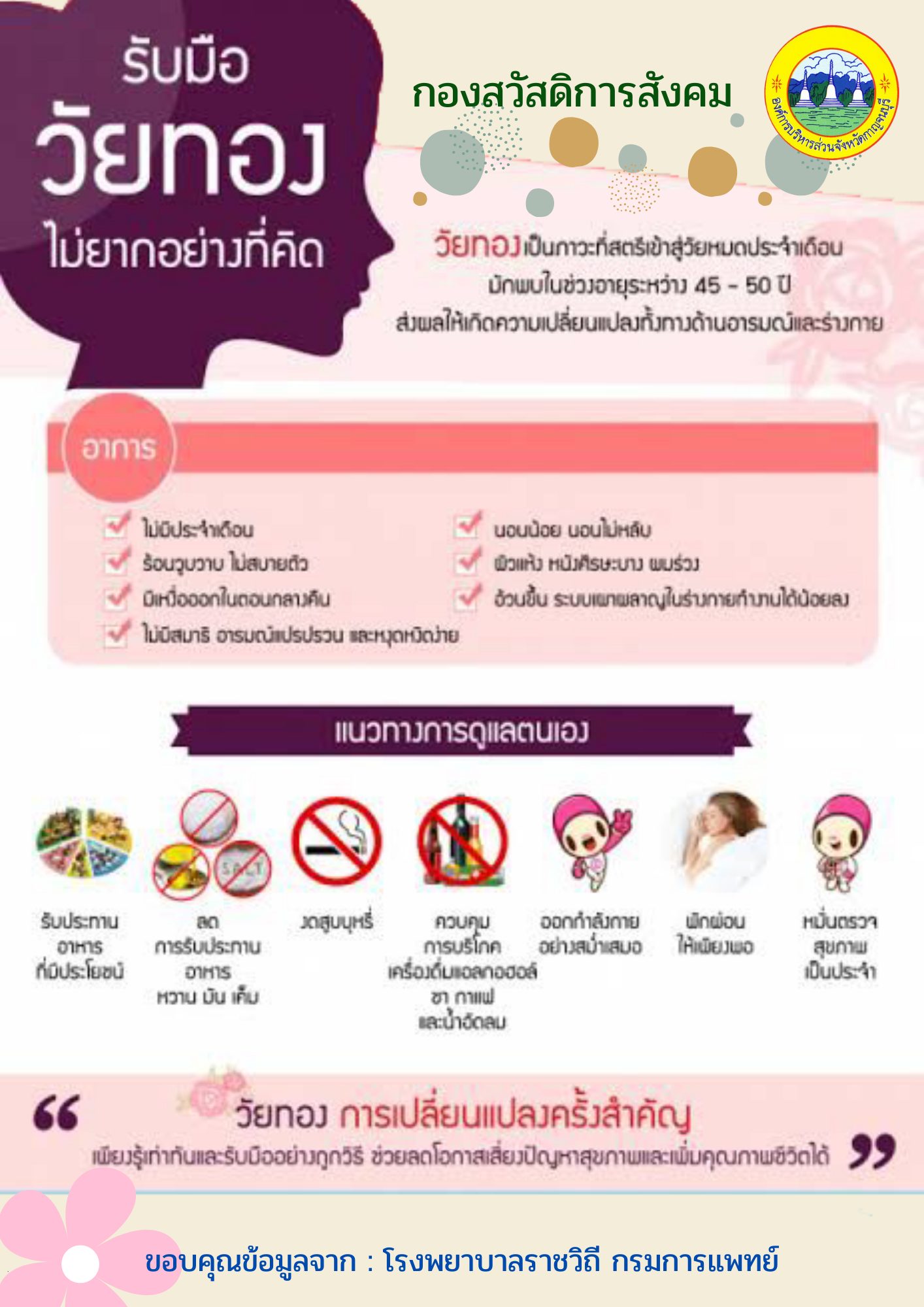 292417512 4666345726801966 4029355686961200995 n