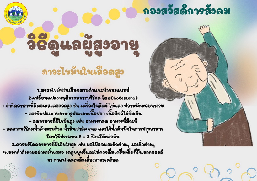 292631087 4668722439897628 8295941162515588209 n resize