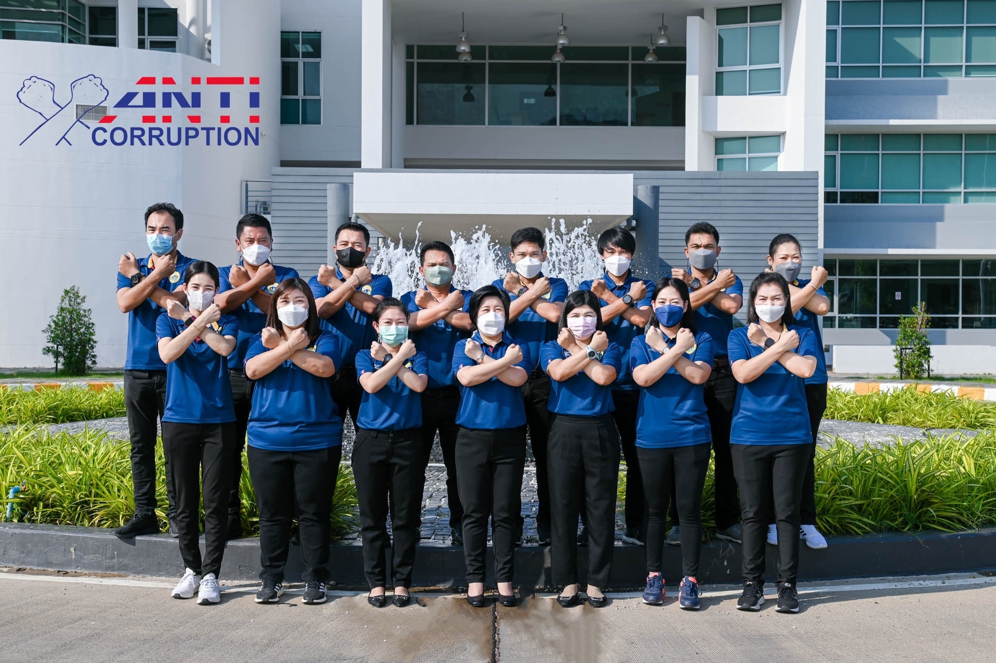 กองสวัสดิการ