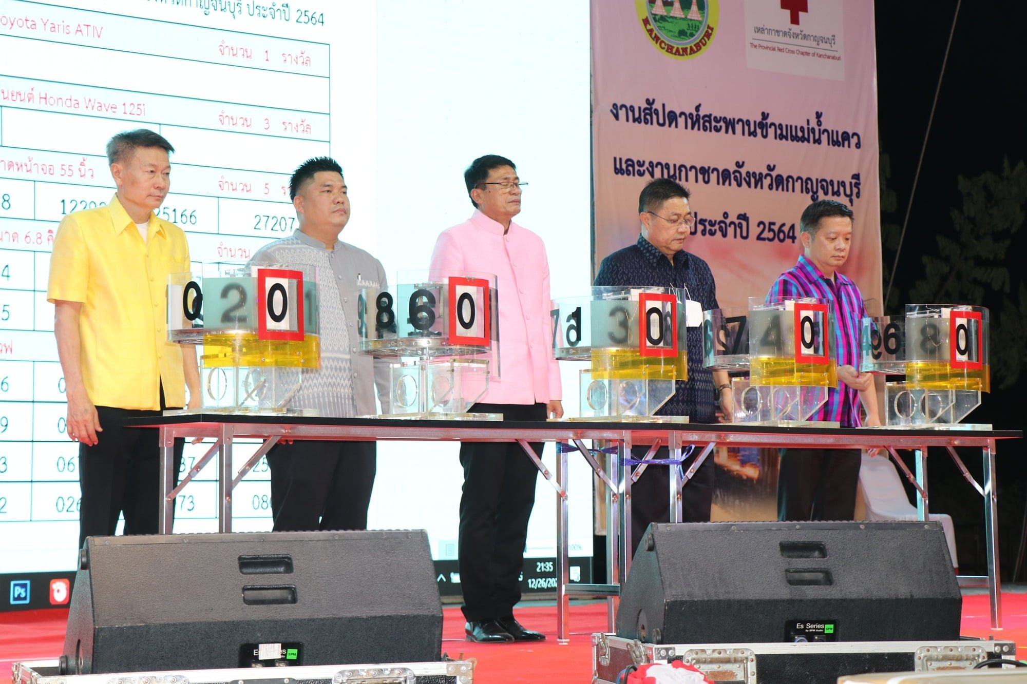 269617793 4714713181976261 4816779281323090709 n