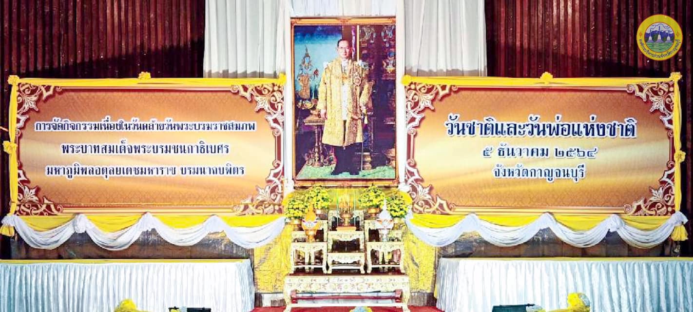 263920433 4627590050688575 4373172564433044092 n