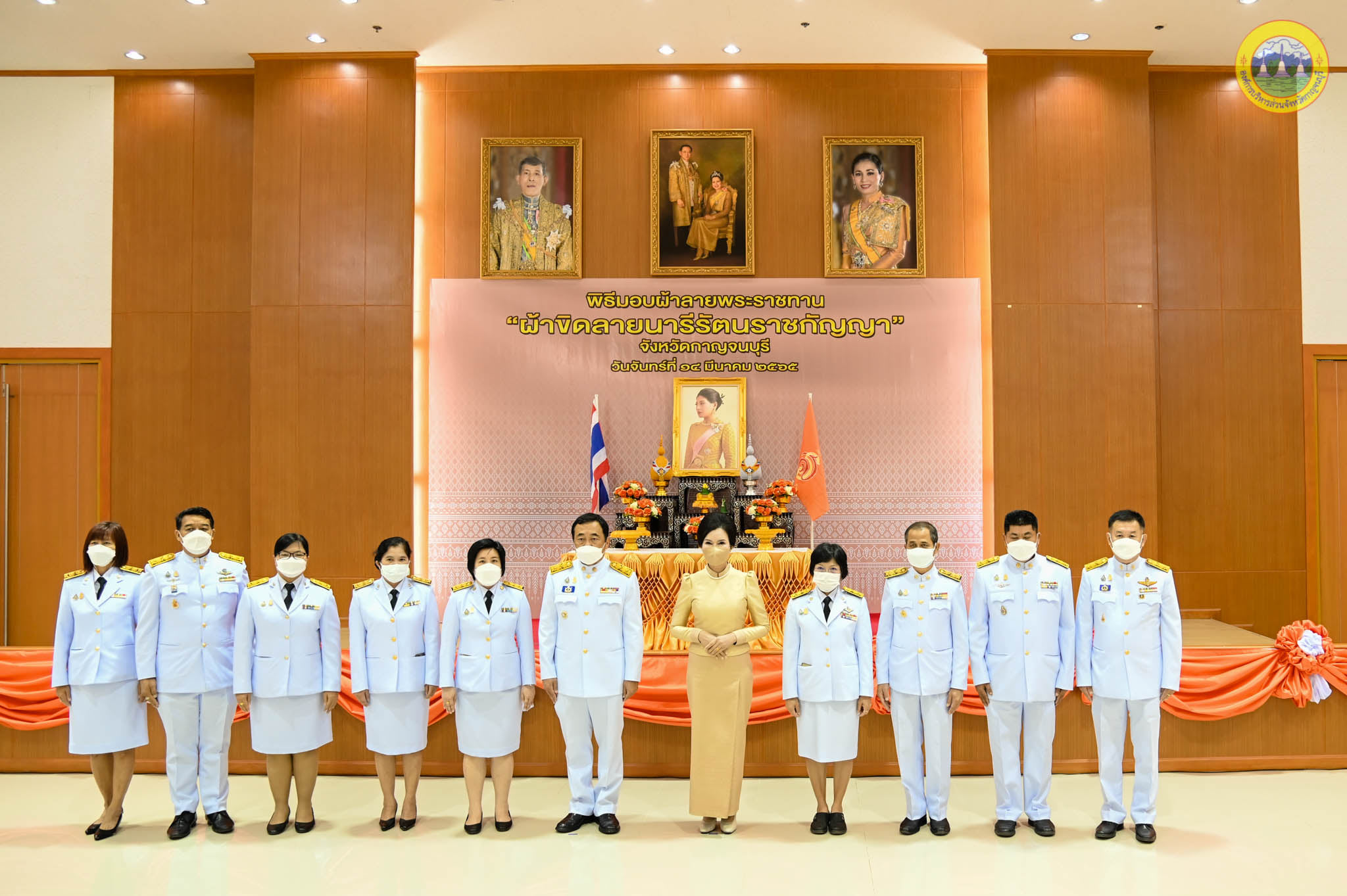 275758873 347485317408561 482082360064874457 n