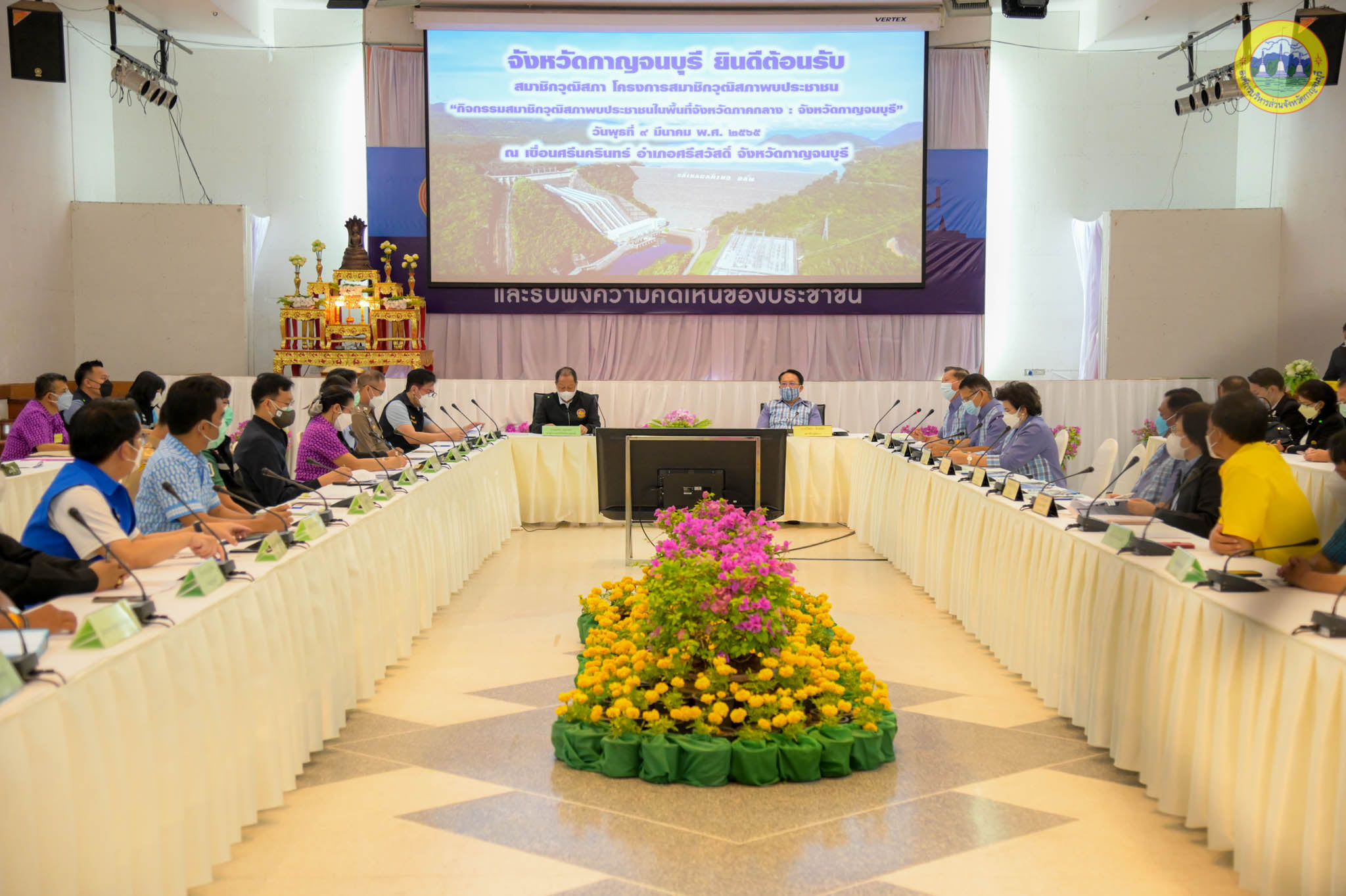 275550660 344369737720119 6960218193835609143 n