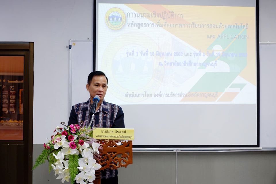 83099289 3012658865497024 8999075828224224406 o