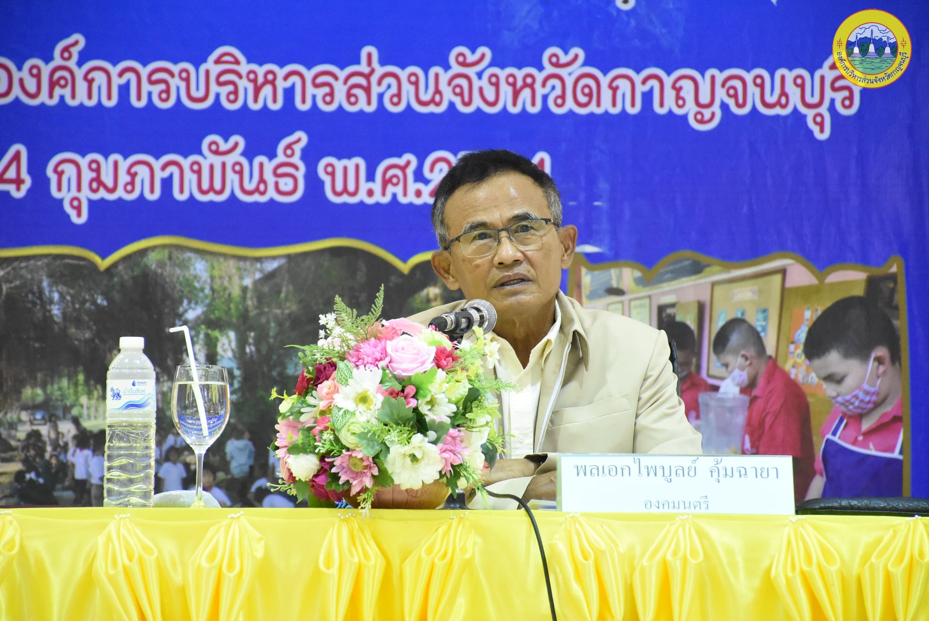 154112725 3780706922043563 4258732675412735856 n