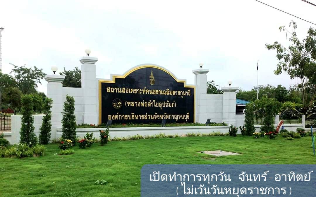 91190019 132924894940540 1416370434856714240 o