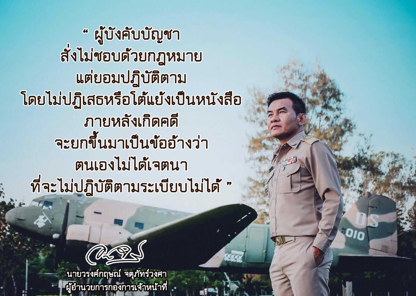 95013031 3236170193079929 8494012750916222976 n