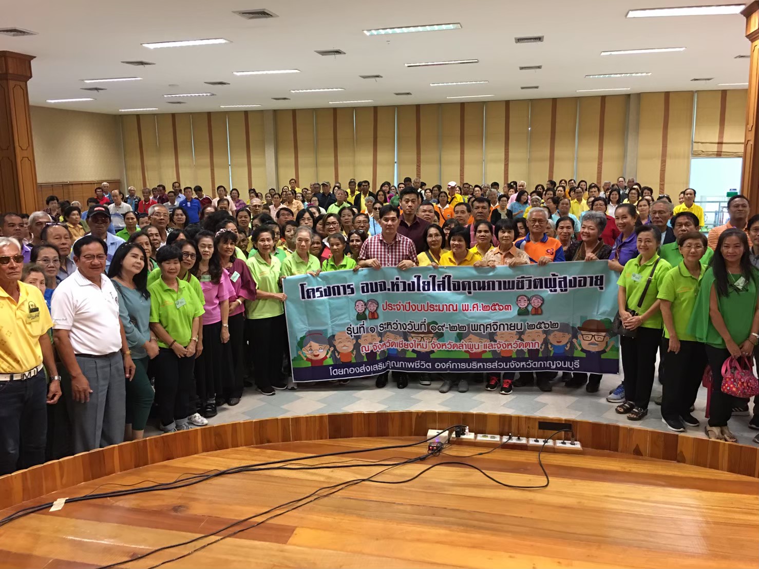 1 ๒๐๐๑๒๑ 0072