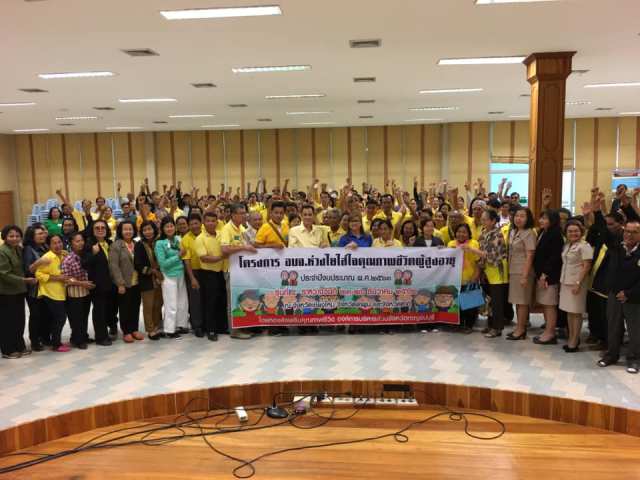 80424150 2205270979576132 4312059002390315008 n