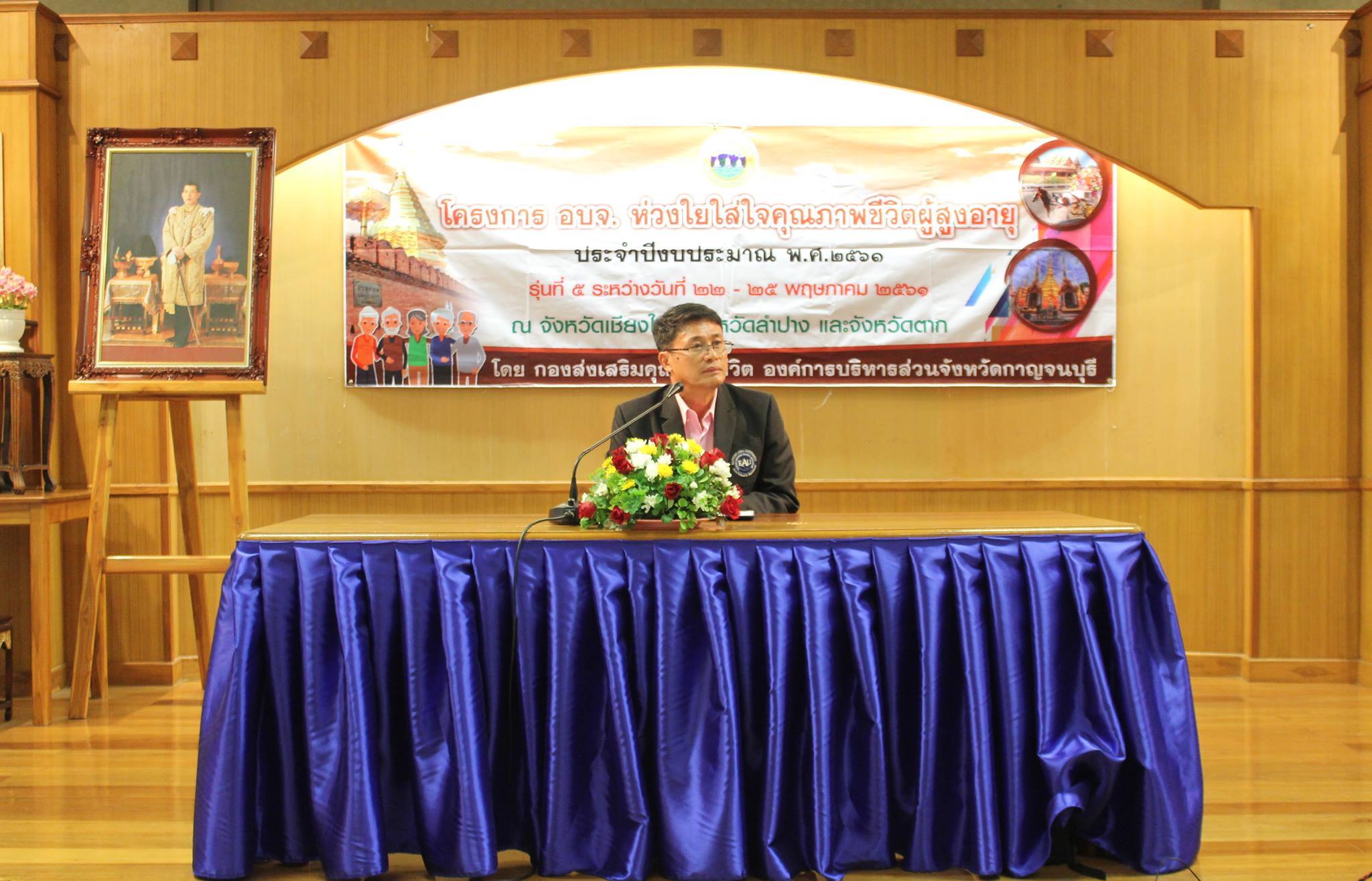 37979843 1941282972581730 945275198943264768 n