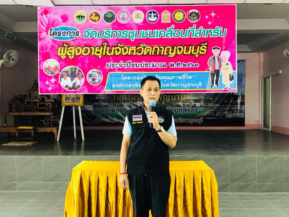 38468021 1785879344859674 11754316171837440 n