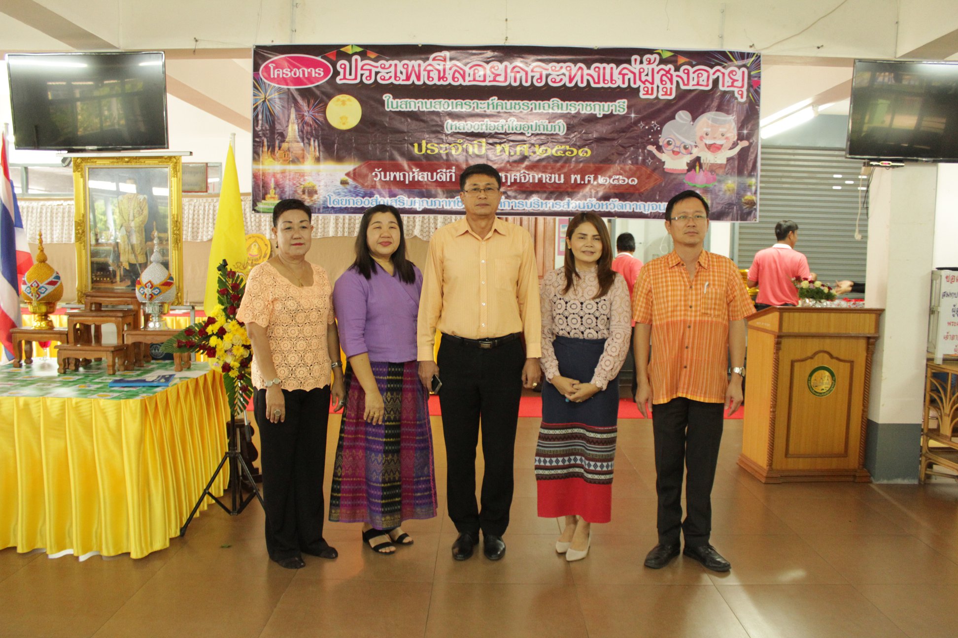 Loy Kratong Festival 2561 1