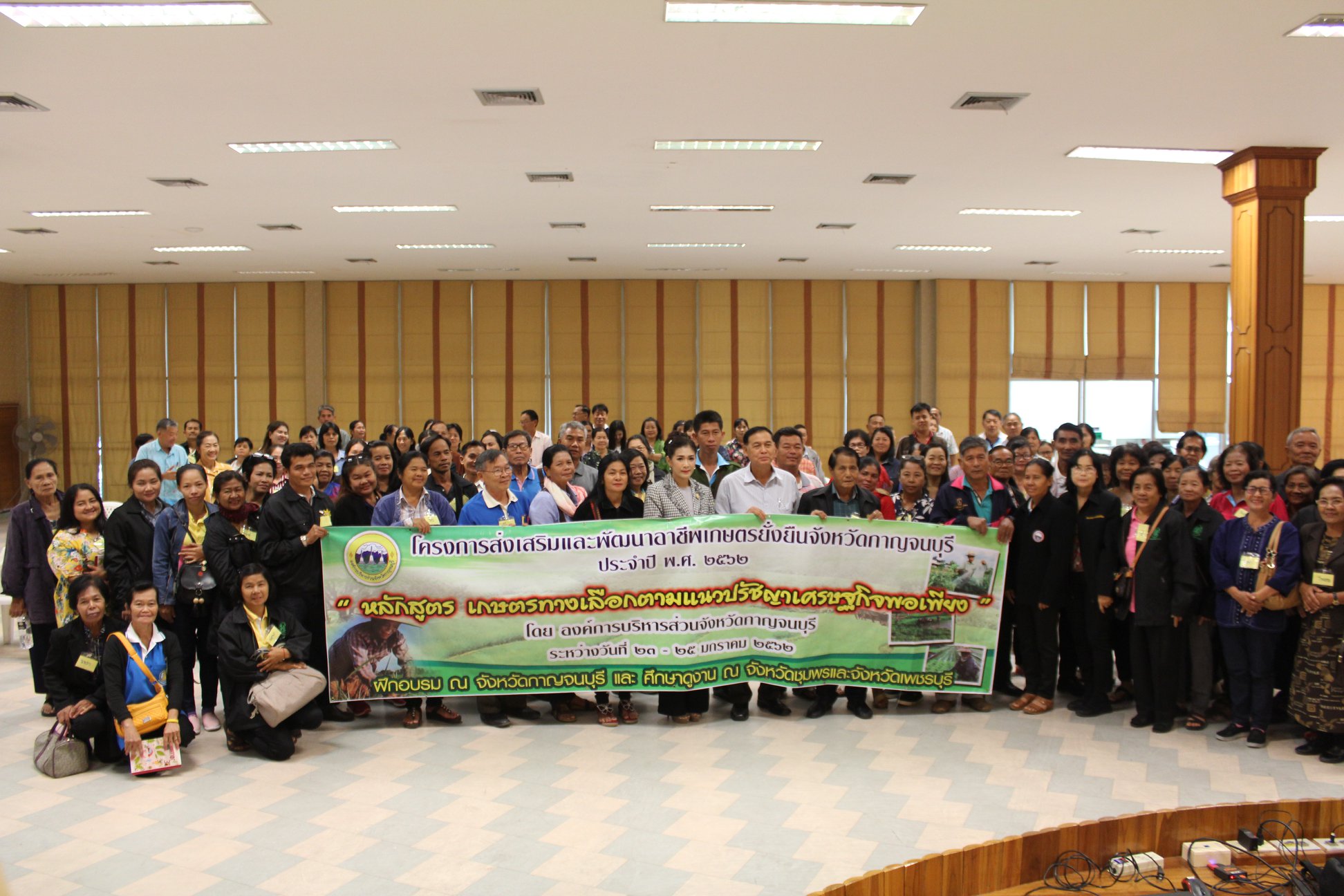 sustainable agriculture2562 1