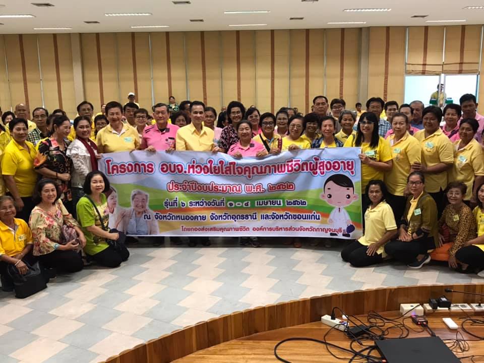 56201137 2476194295933690 8845826797875494912 n