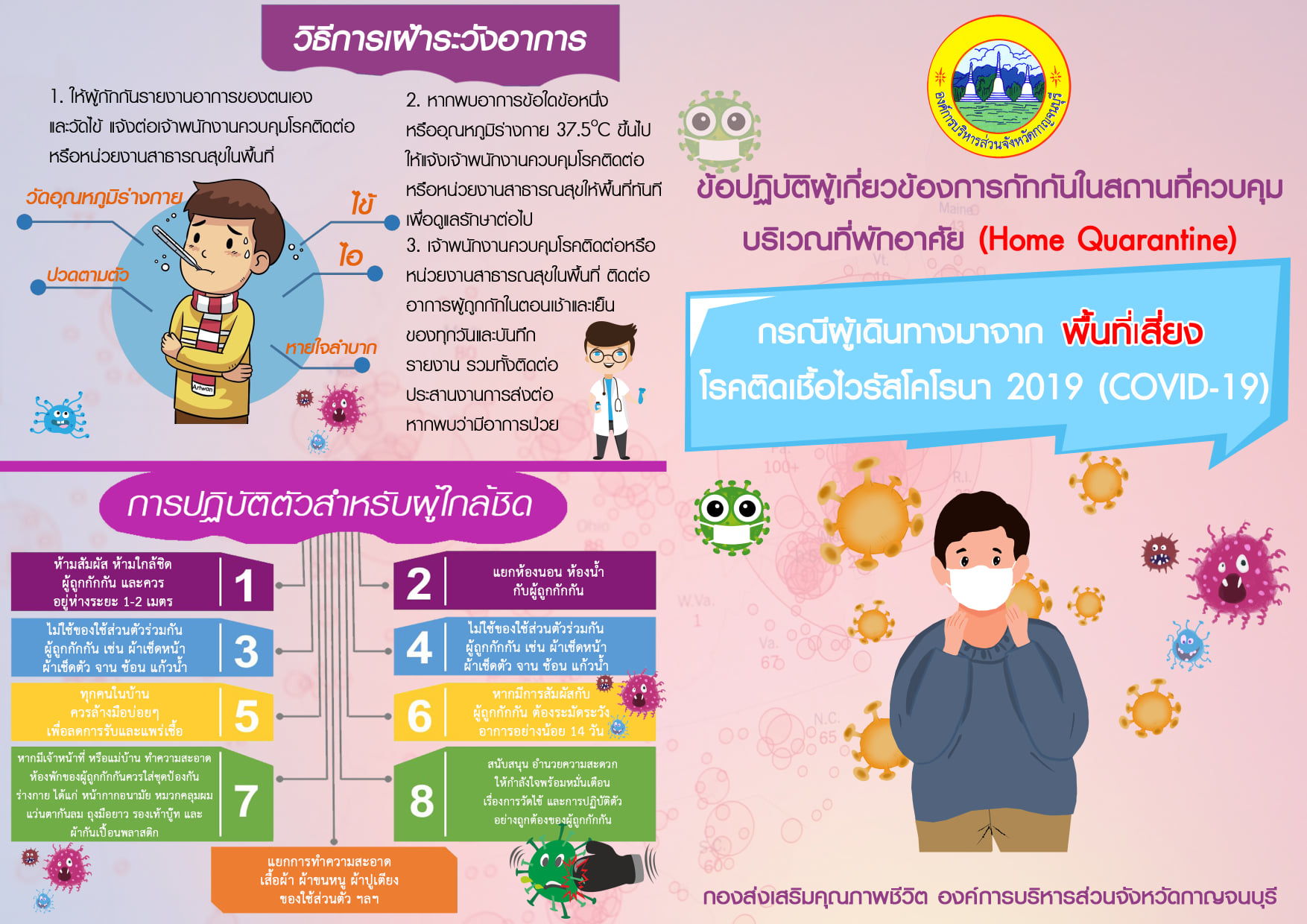 133140968 3081889728580915 895048864276106066 n