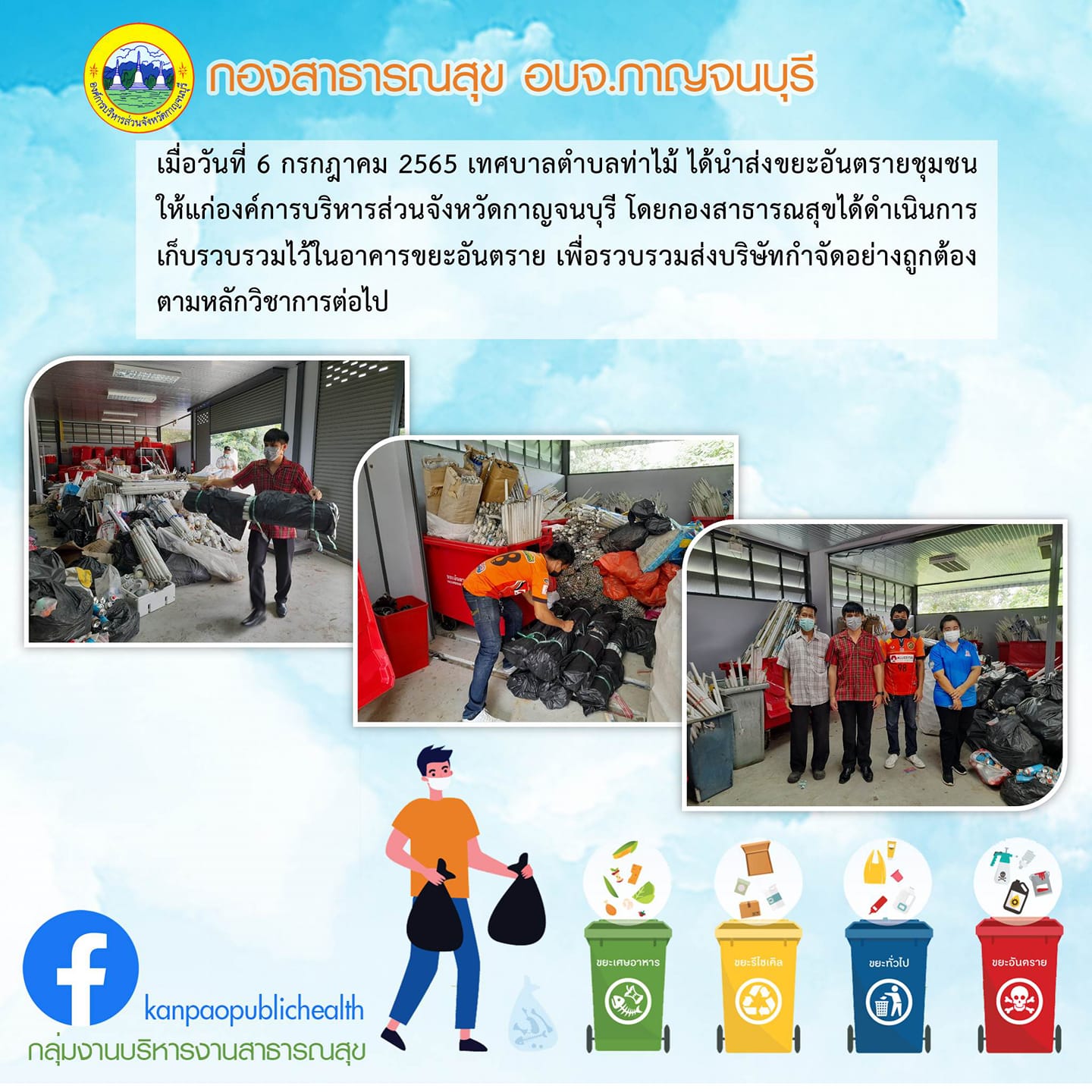 292553890 167704319120074 5998054413184785301 n