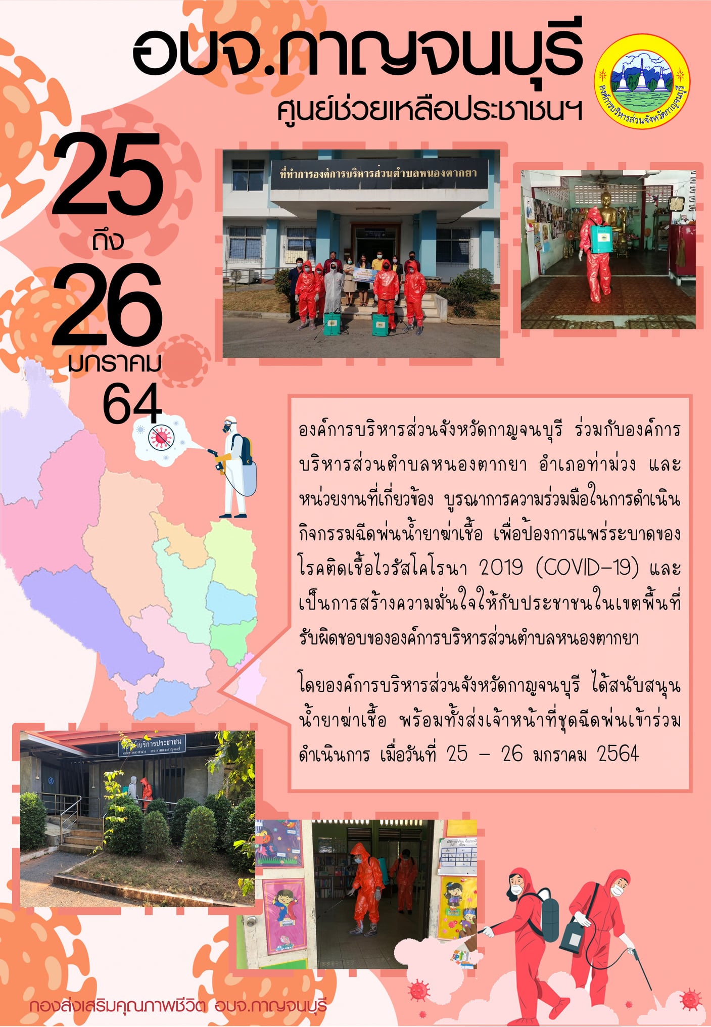 141846697 3154094878027066 597250777810317767 o