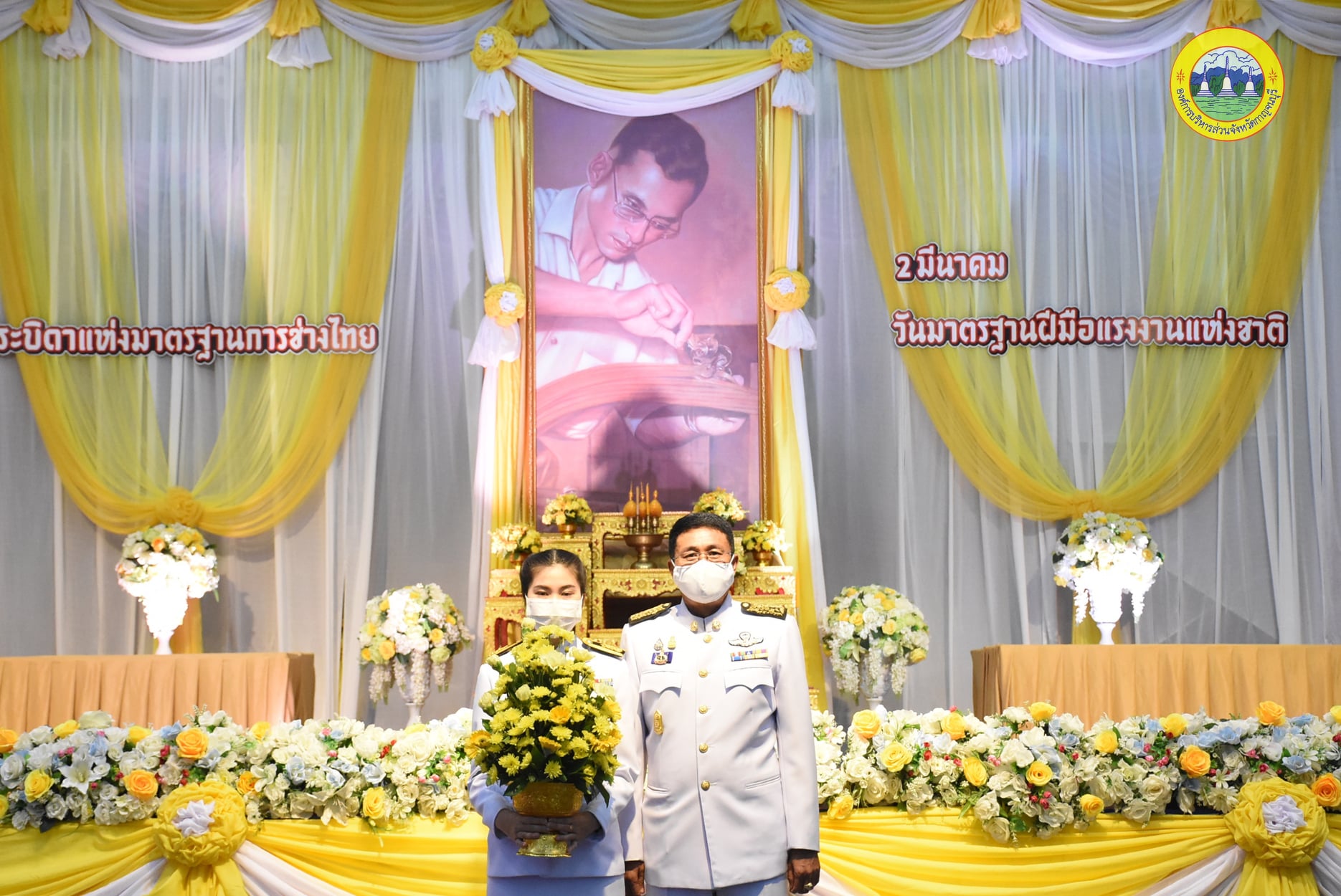 153425328 3802558306525091 1938422562504330548 o