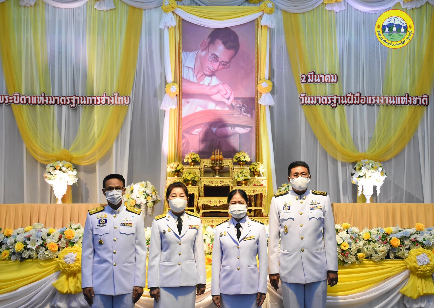 155424447 3802558433191745 7119334733149992653 o