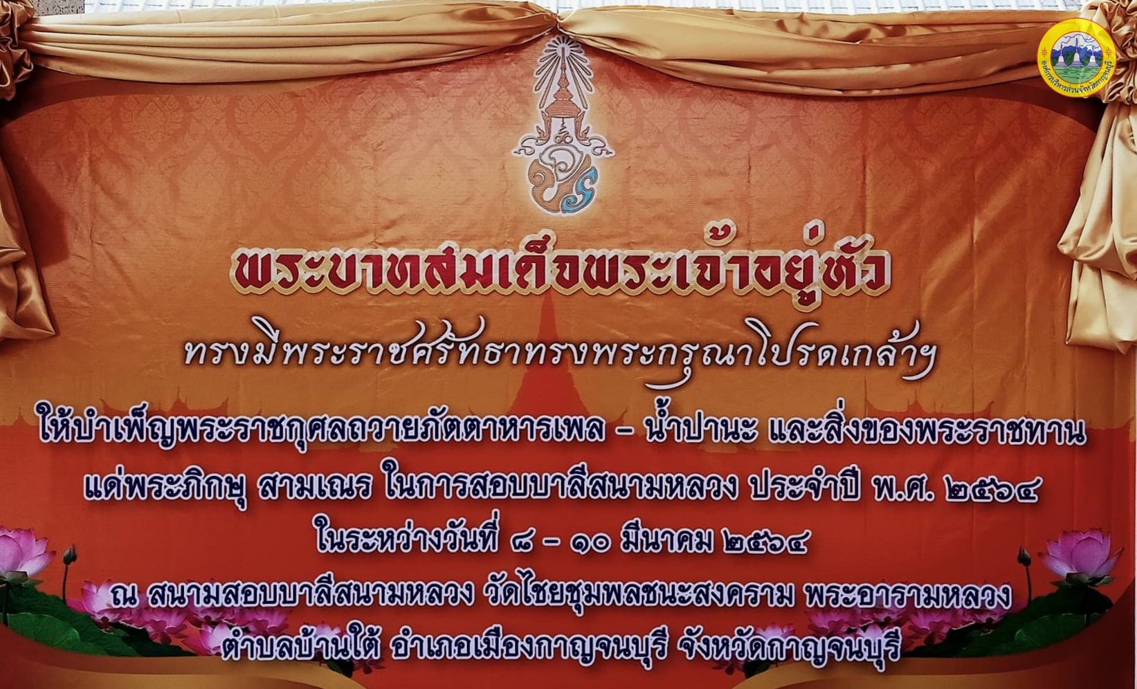 158300020 3817542001693388 2919924125841728541 o