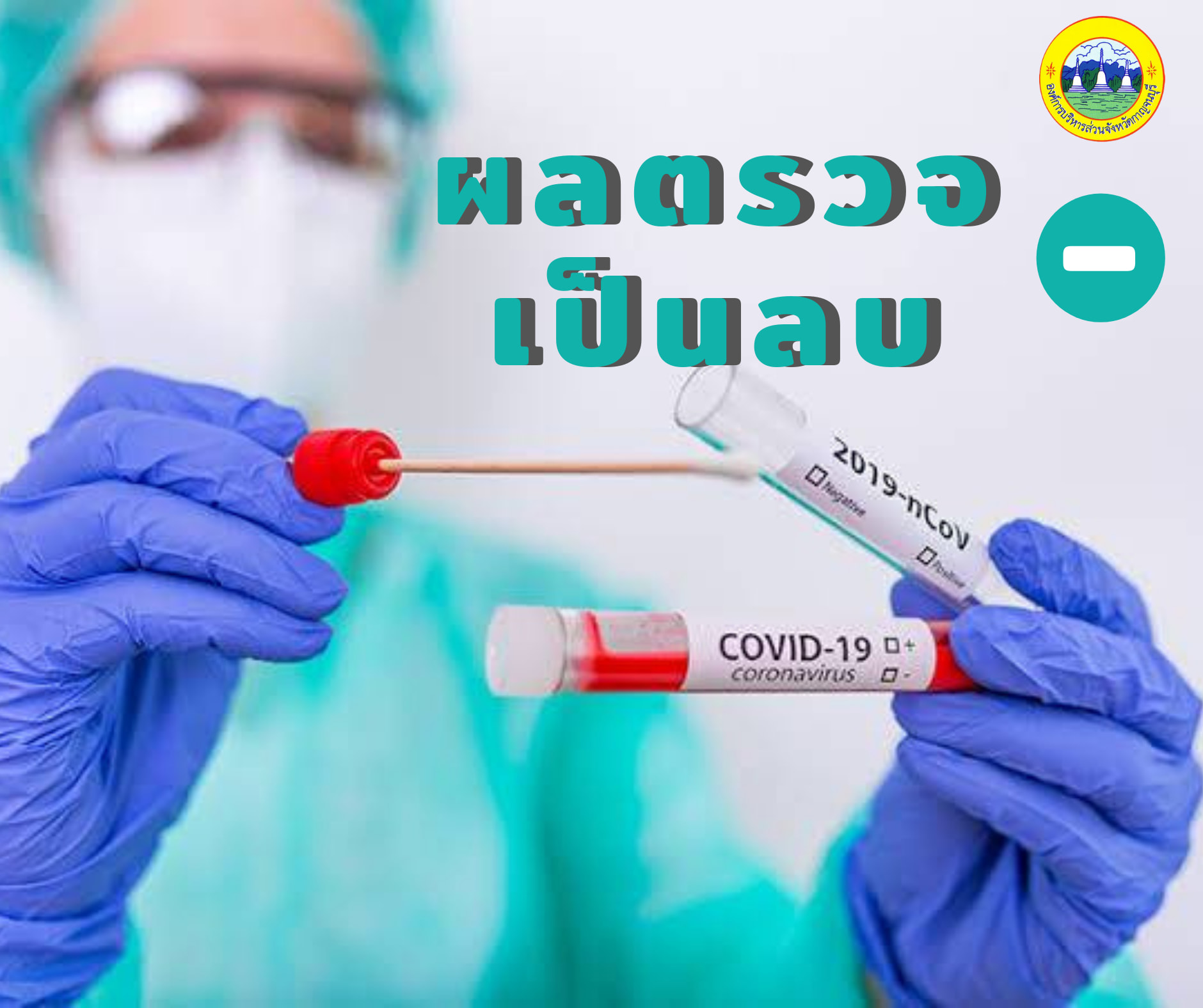 185632061 4008595272588059 7055504418872081949 n