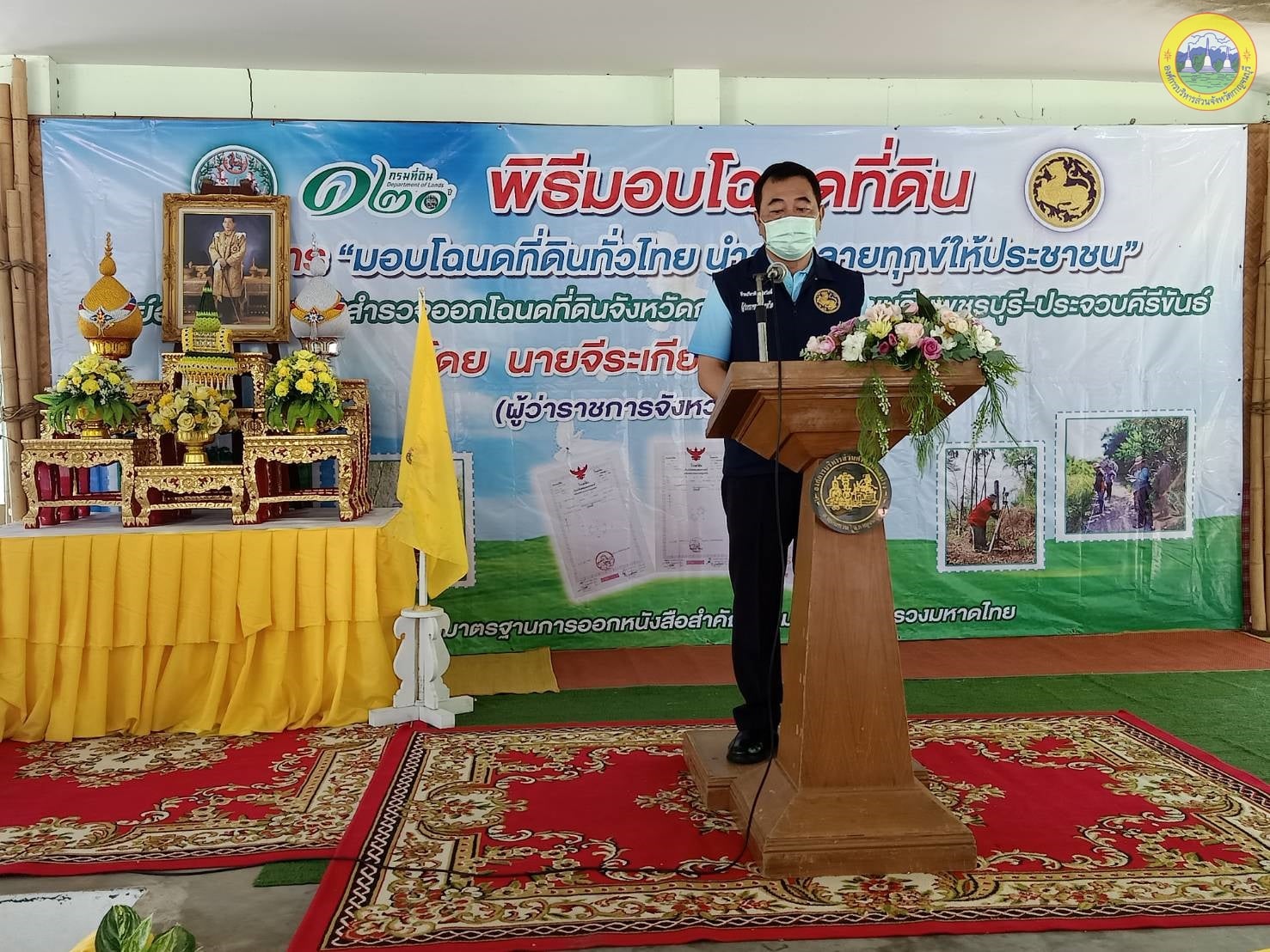 187605517 4023791777735075 450023369006097592 n