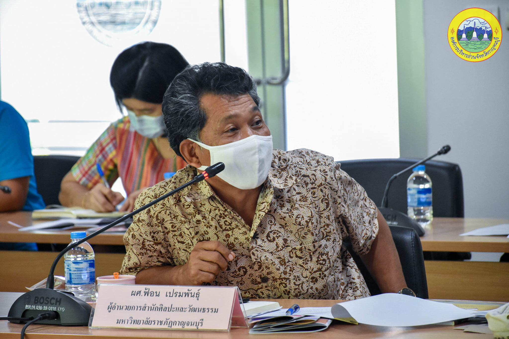 187472524 4027867840660802 8005376472137849756 n