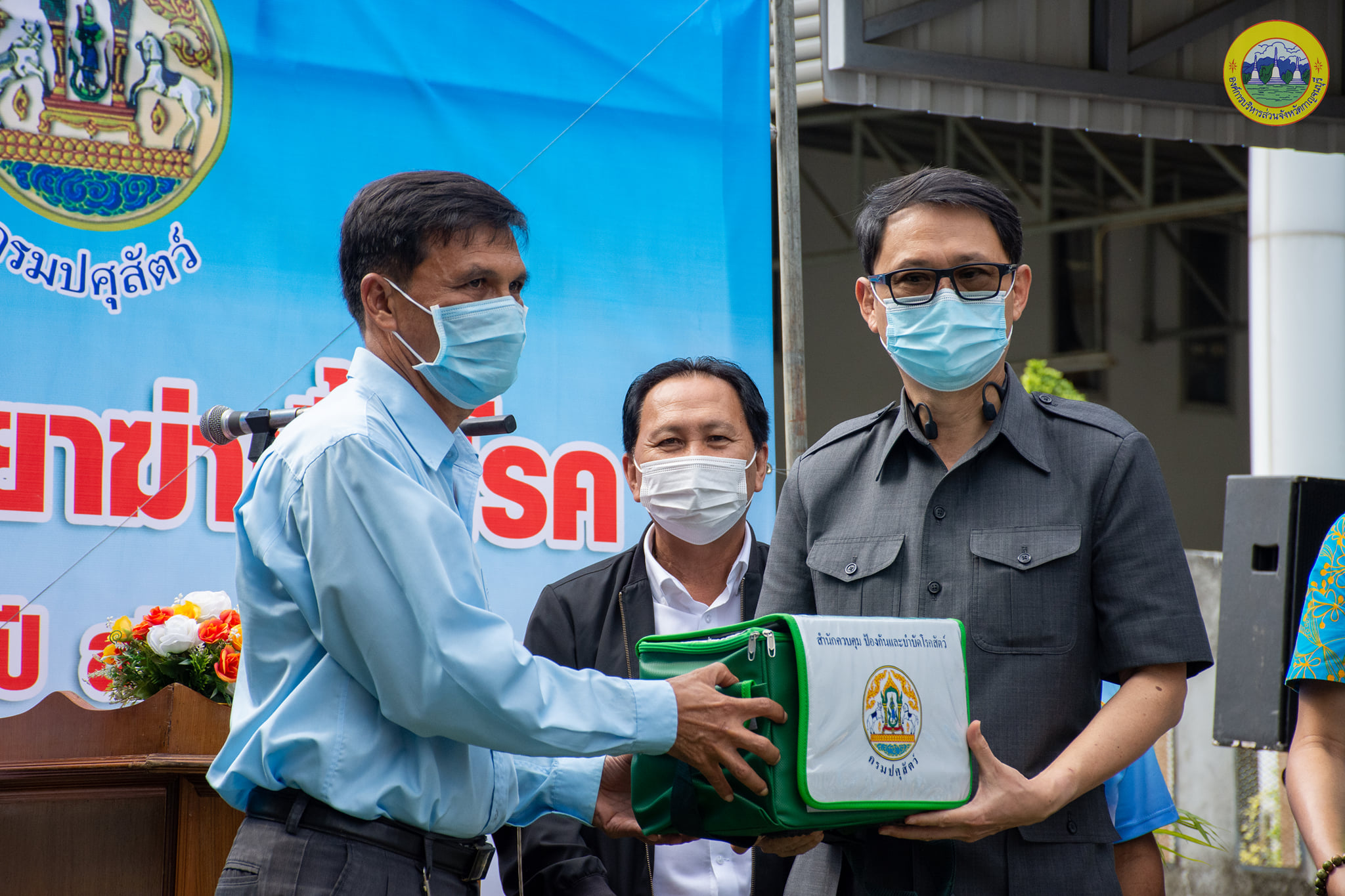 193090038 4054039164710336 894276083861270955 n