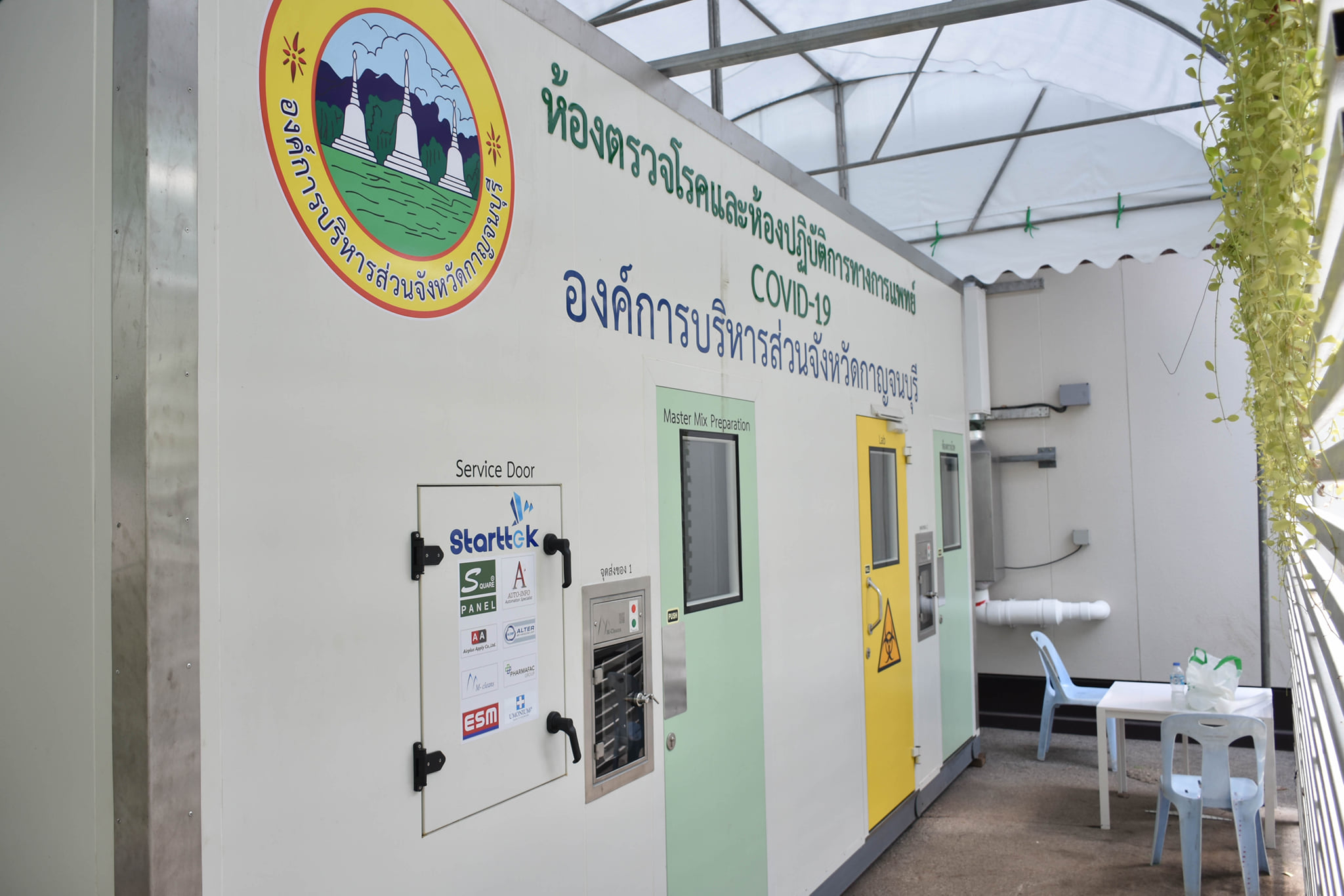 182943505 3985168434930743 5687642408118380630 n