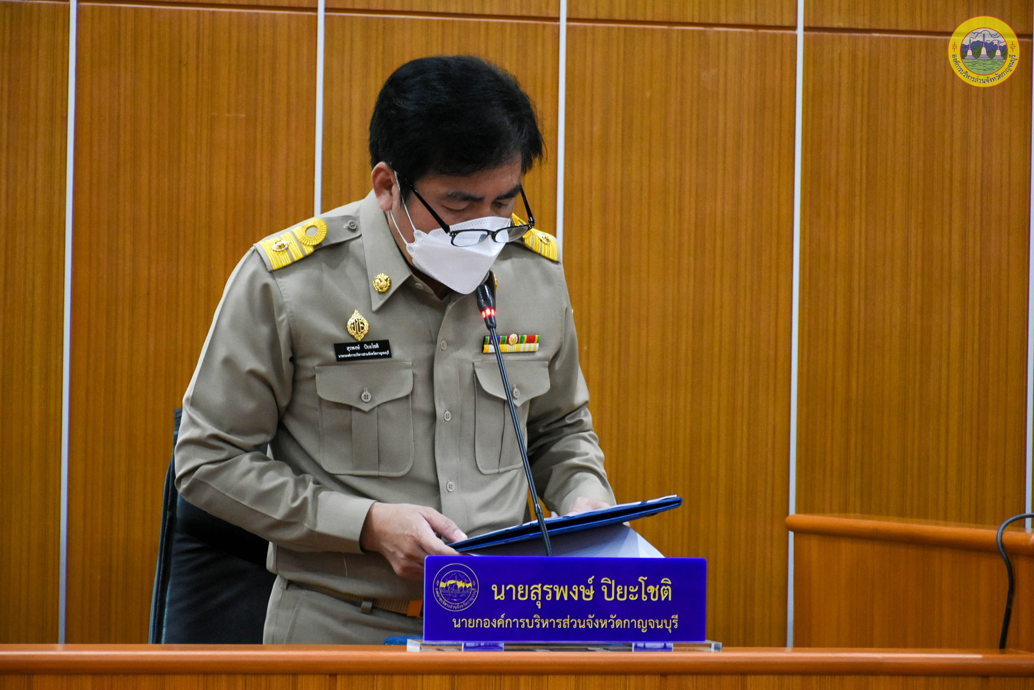 241468444 4396989930415256 528799423623836296 n