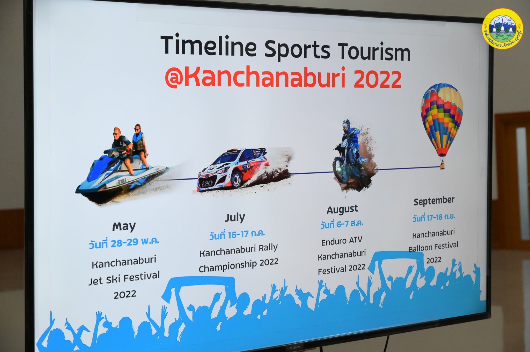 277678693 357683403055419 6664283384624730426 n