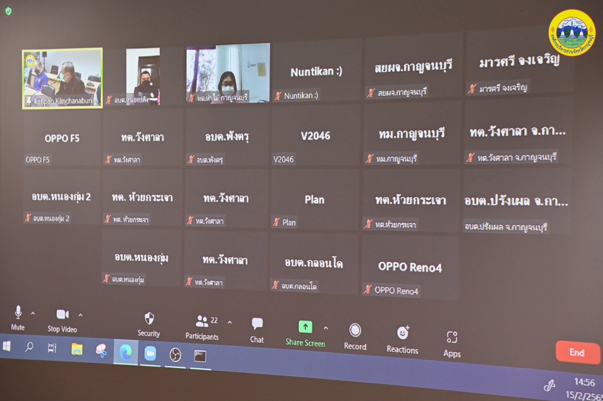 274043115 330498219107271 7042419597488067077 n