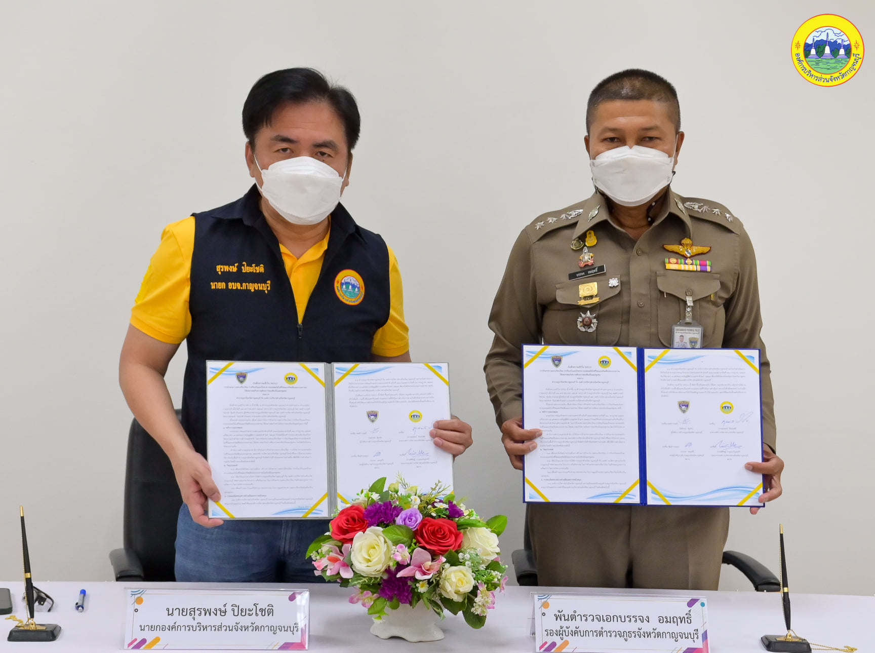 272909927 4845360592244852 876716080851327693 n