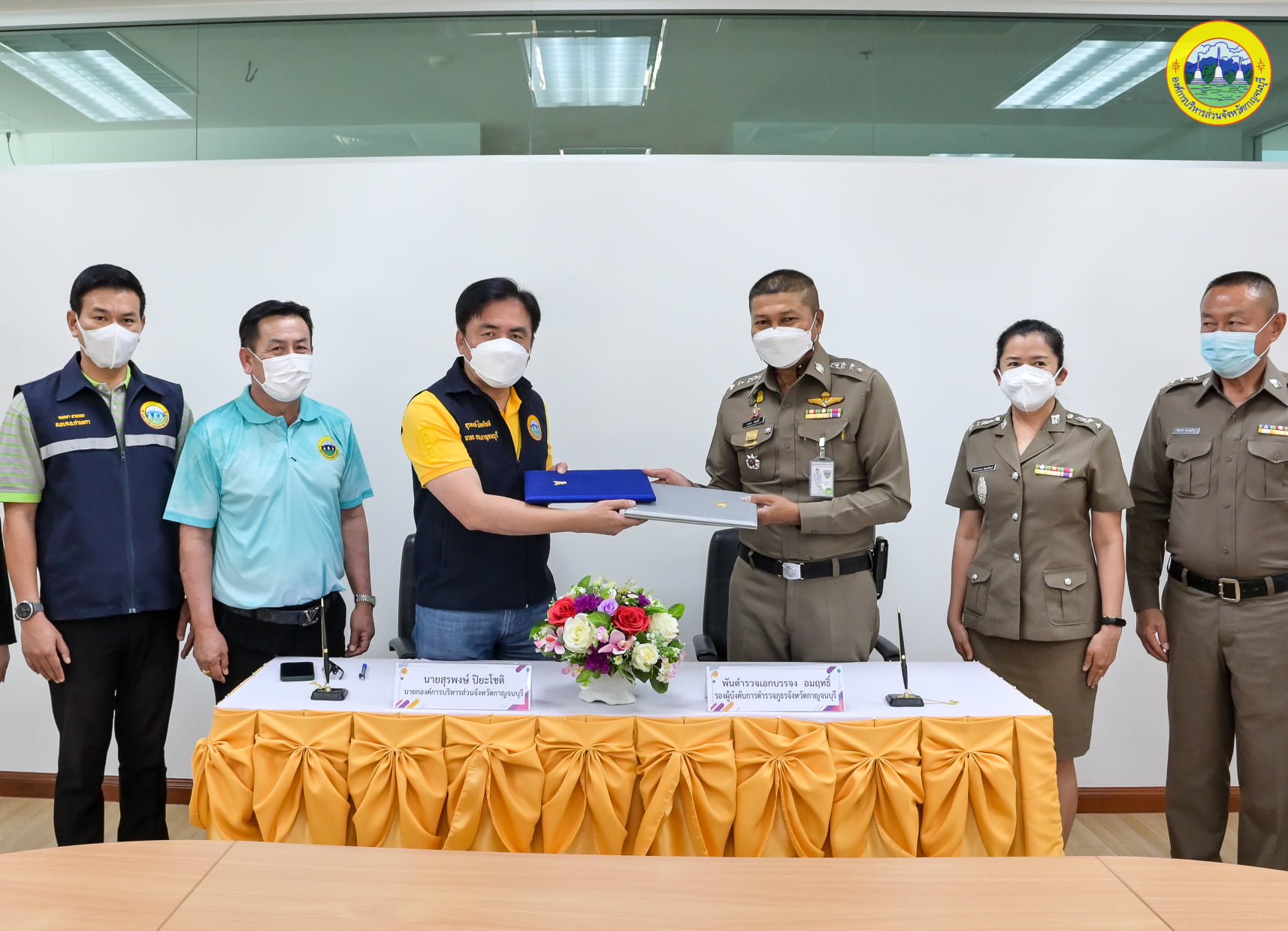 273035960 4845360582244853 3920150892474663292 n