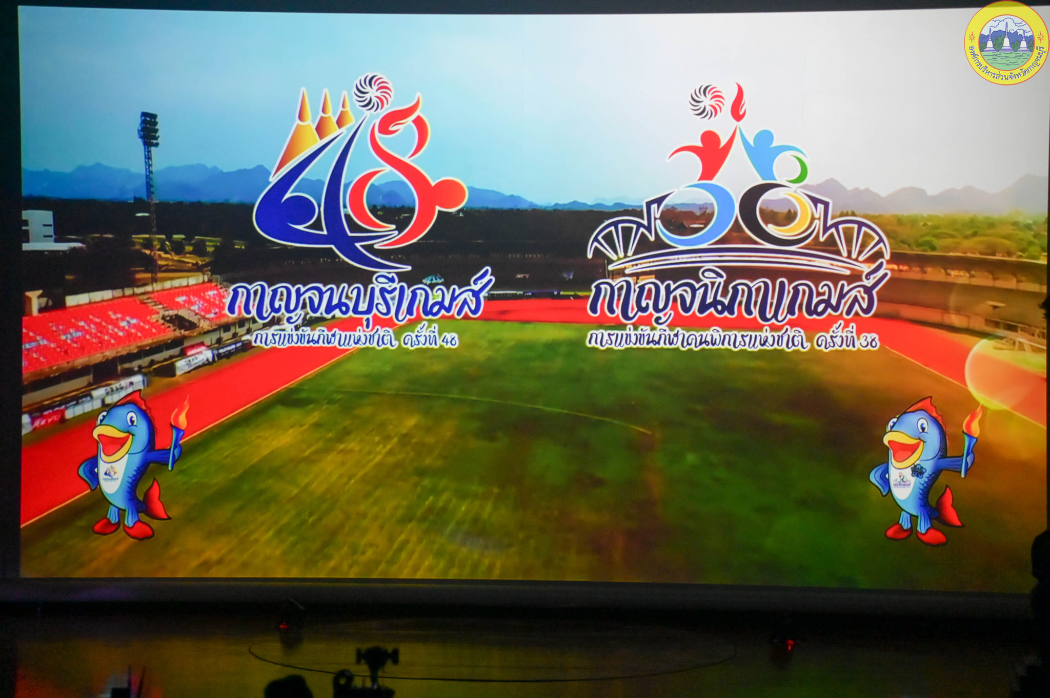 276145017 354005590089867 5417028634921658175 n