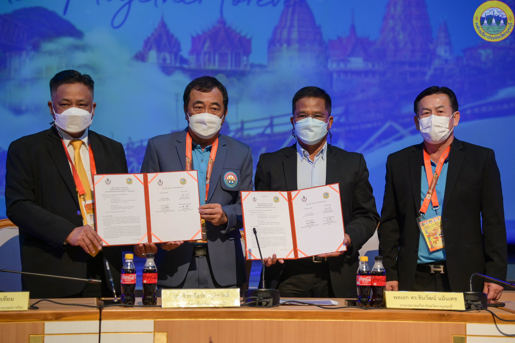 276164722 354005910089835 6900878873417577081 n