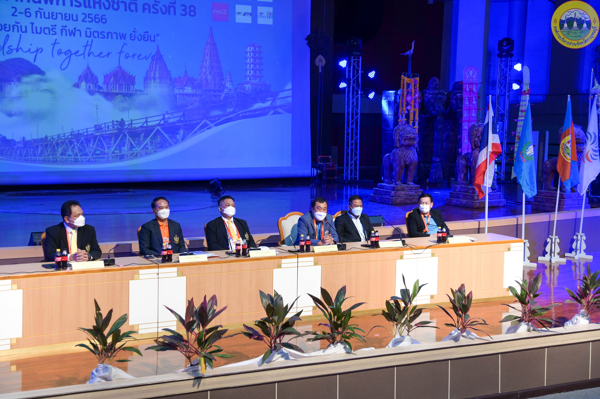 276171364 354005880089838 1377936895057371794 n