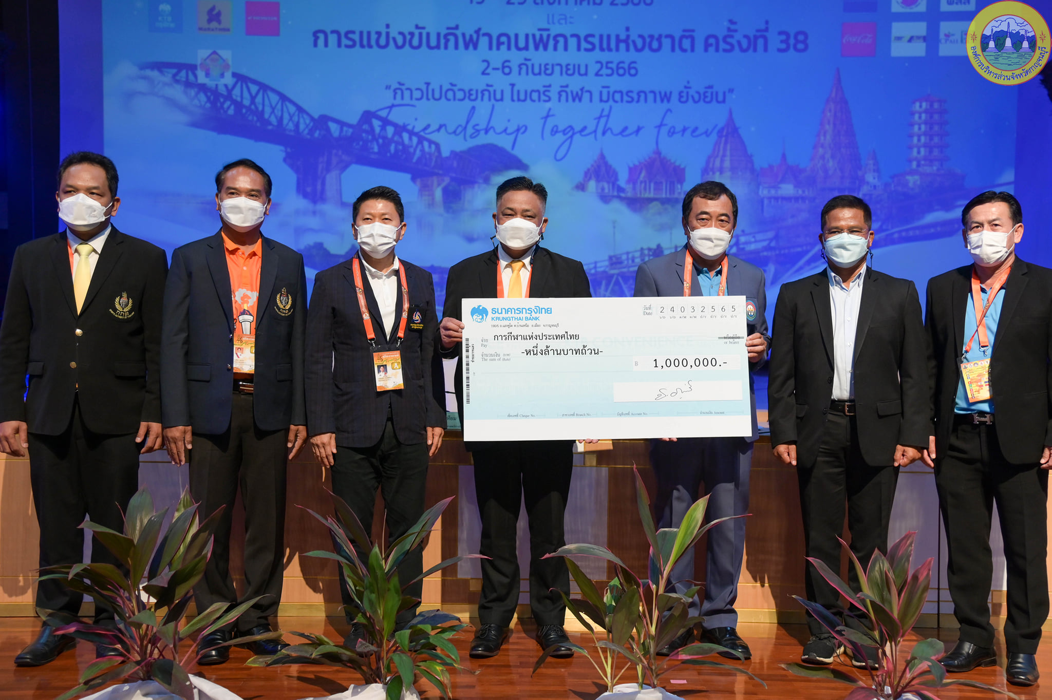 277346607 354005946756498 2808301312610183563 n