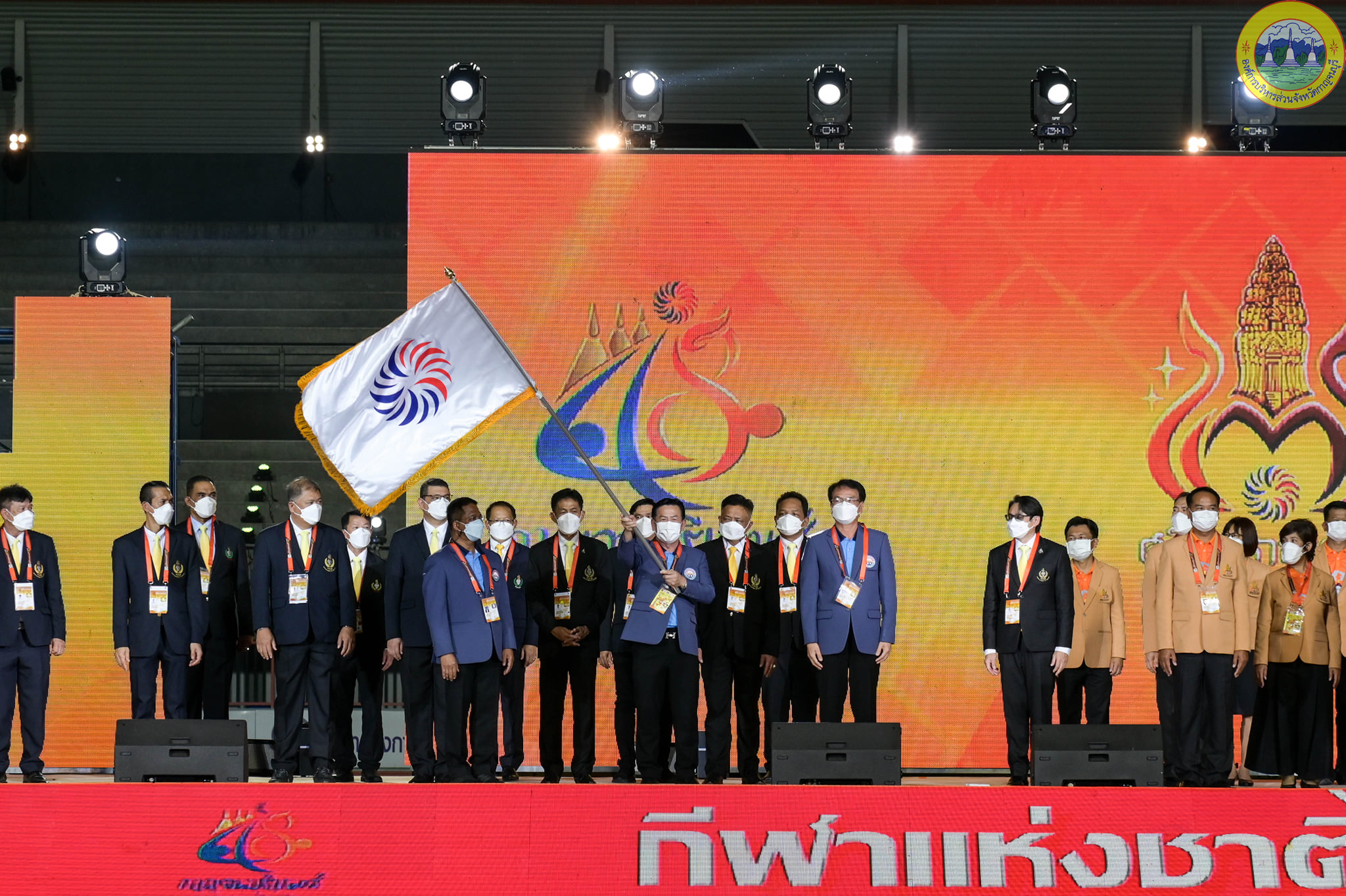 276317678 354700430020383 4839383846385573693 n