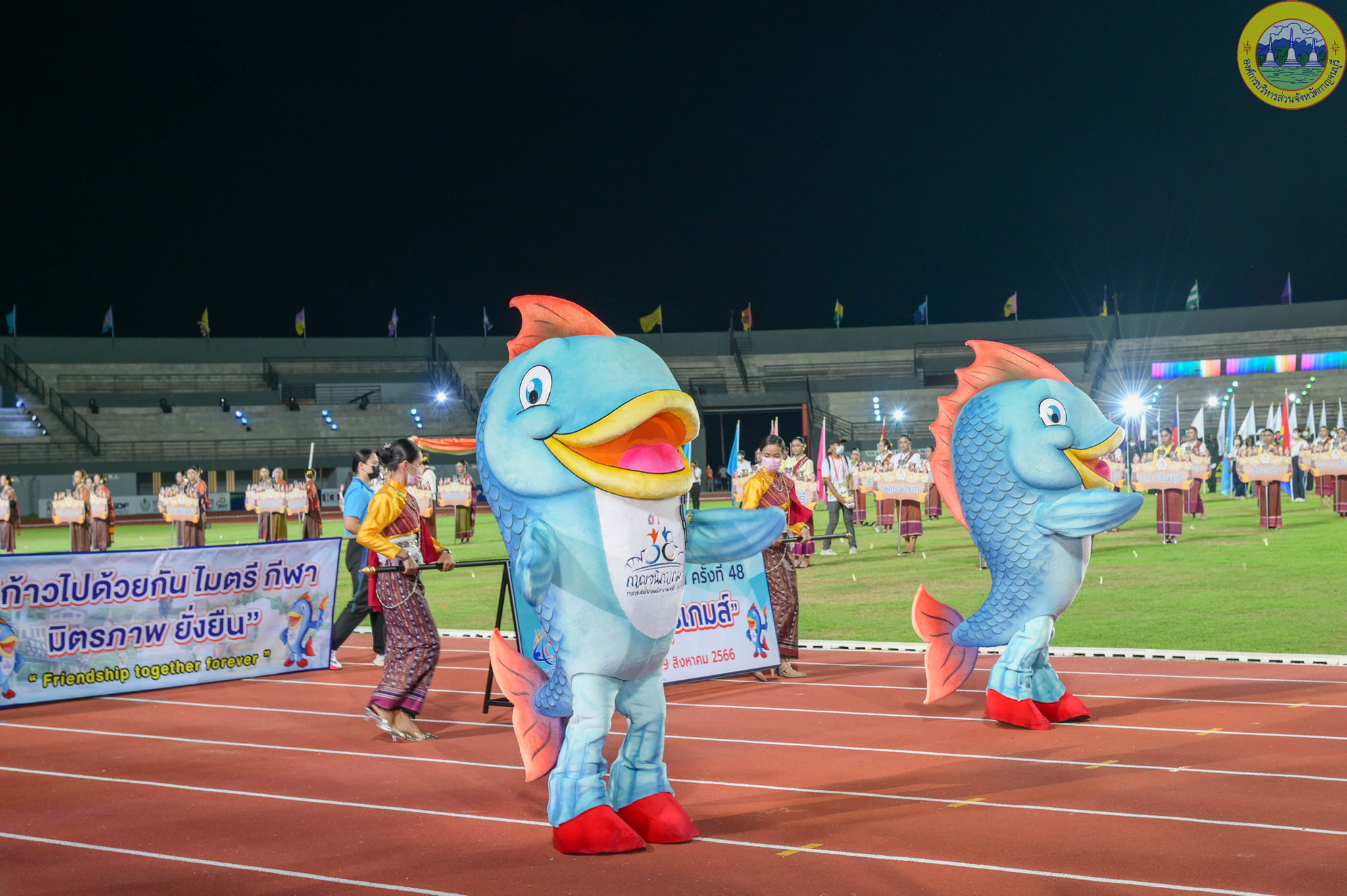 277365467 354703680020058 5030424288807840081 n