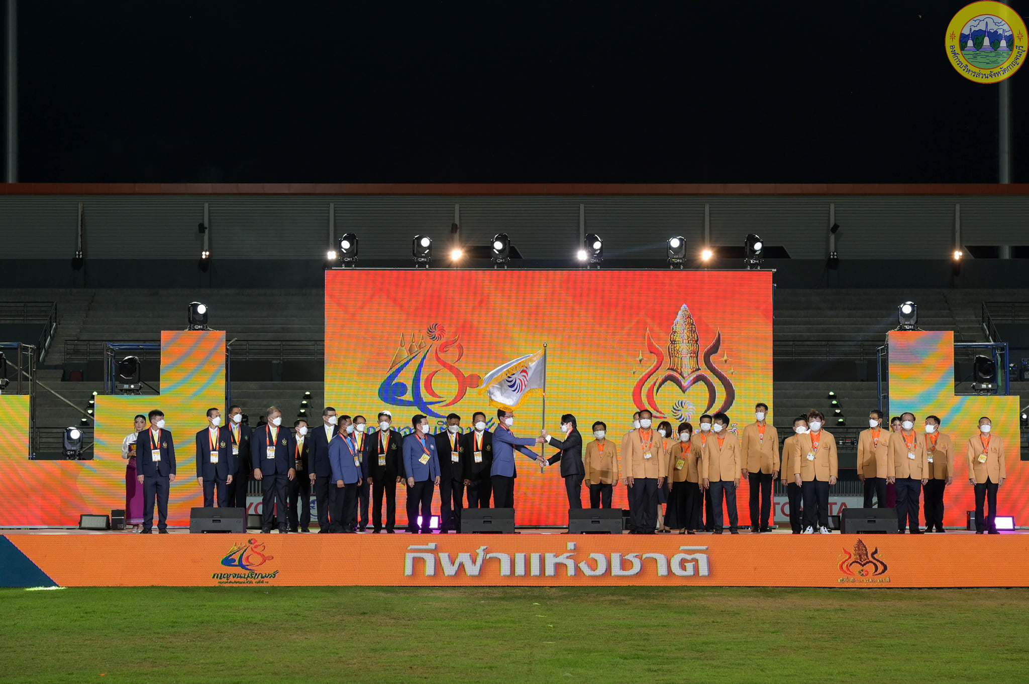 277429036 354700253353734 503152938866441928 n