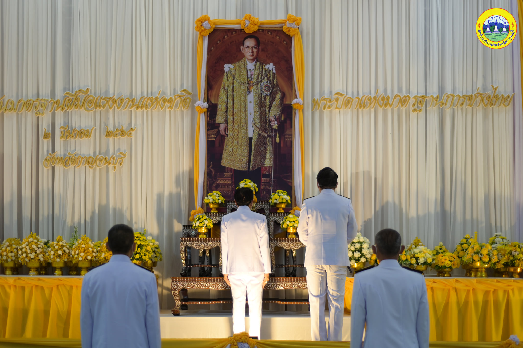 274979315 339877708169322 2164862732358875158 n