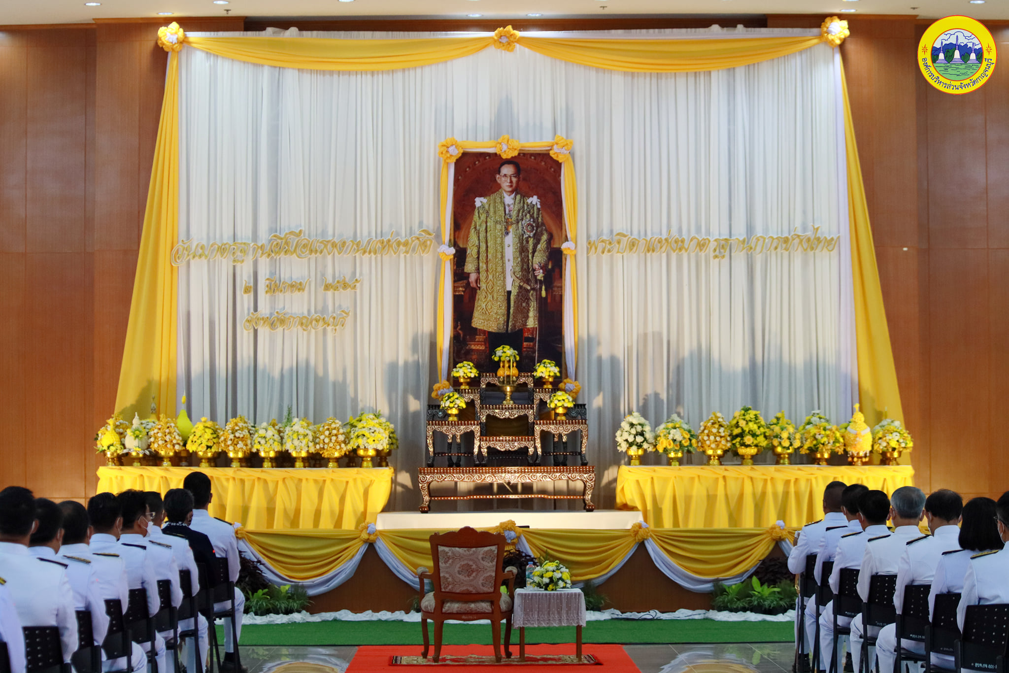 275084711 339878264835933 8752966367178580890 n