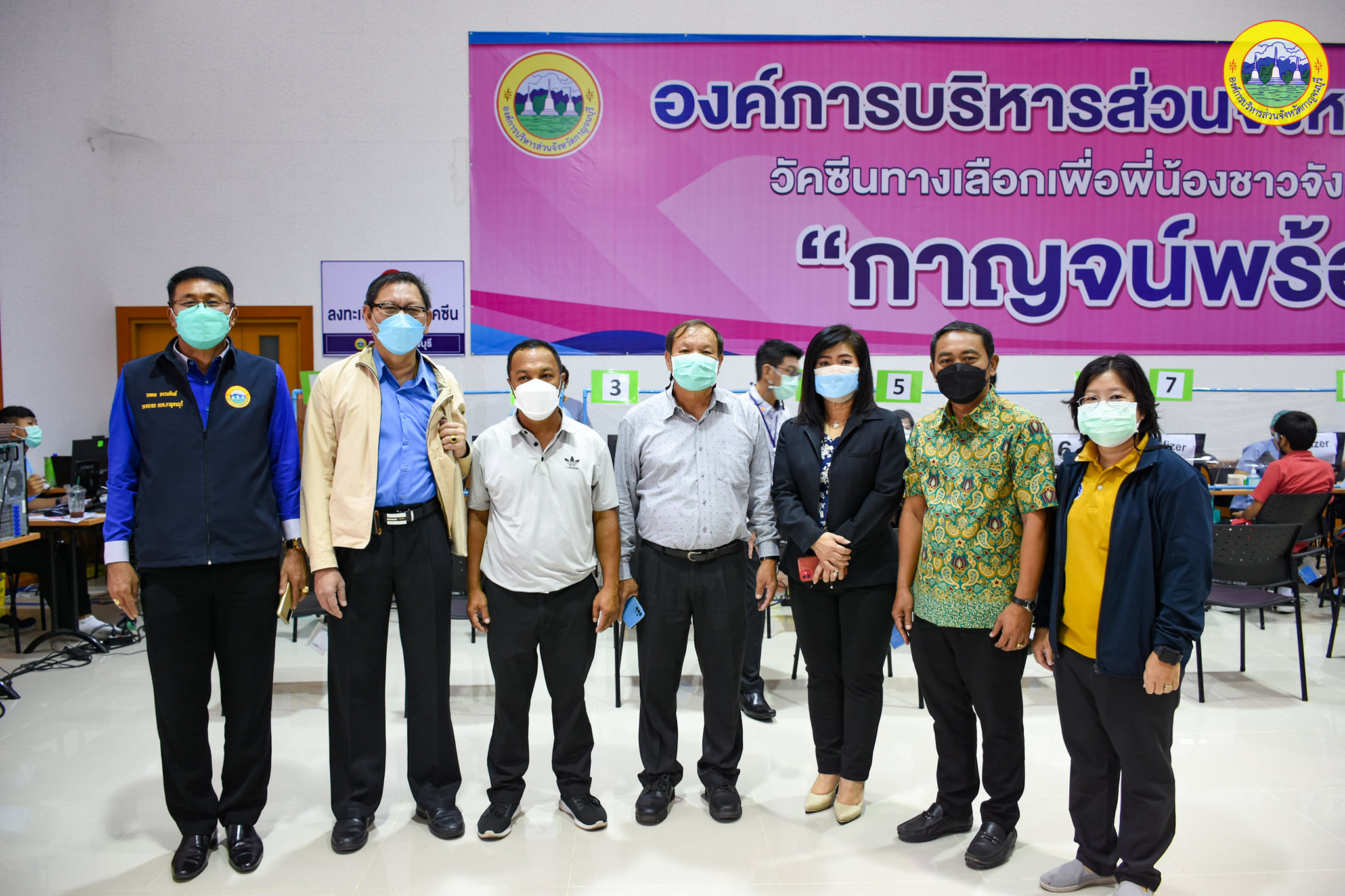 241560240 4466585060122409 4275658689771087317 n