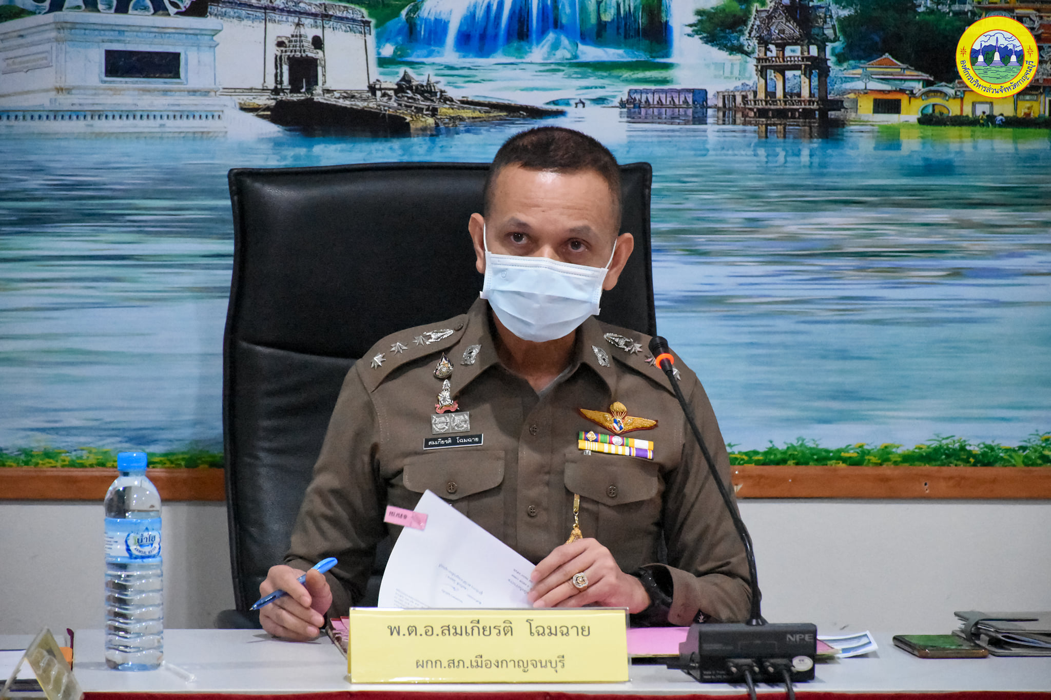 245592141 4463053857142196 3373242548697746254 n