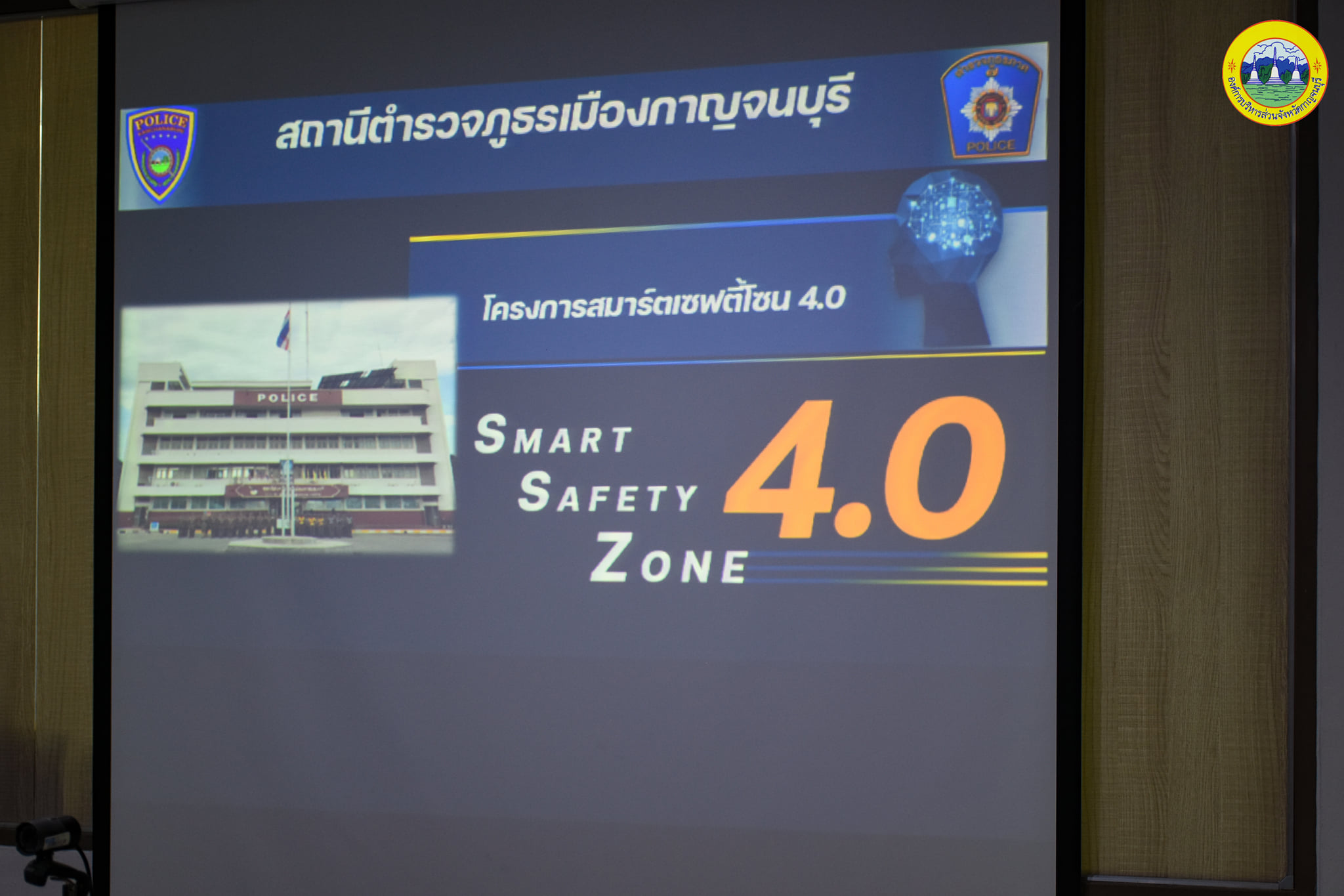 245984840 4463053117142270 4063109041312867411 n