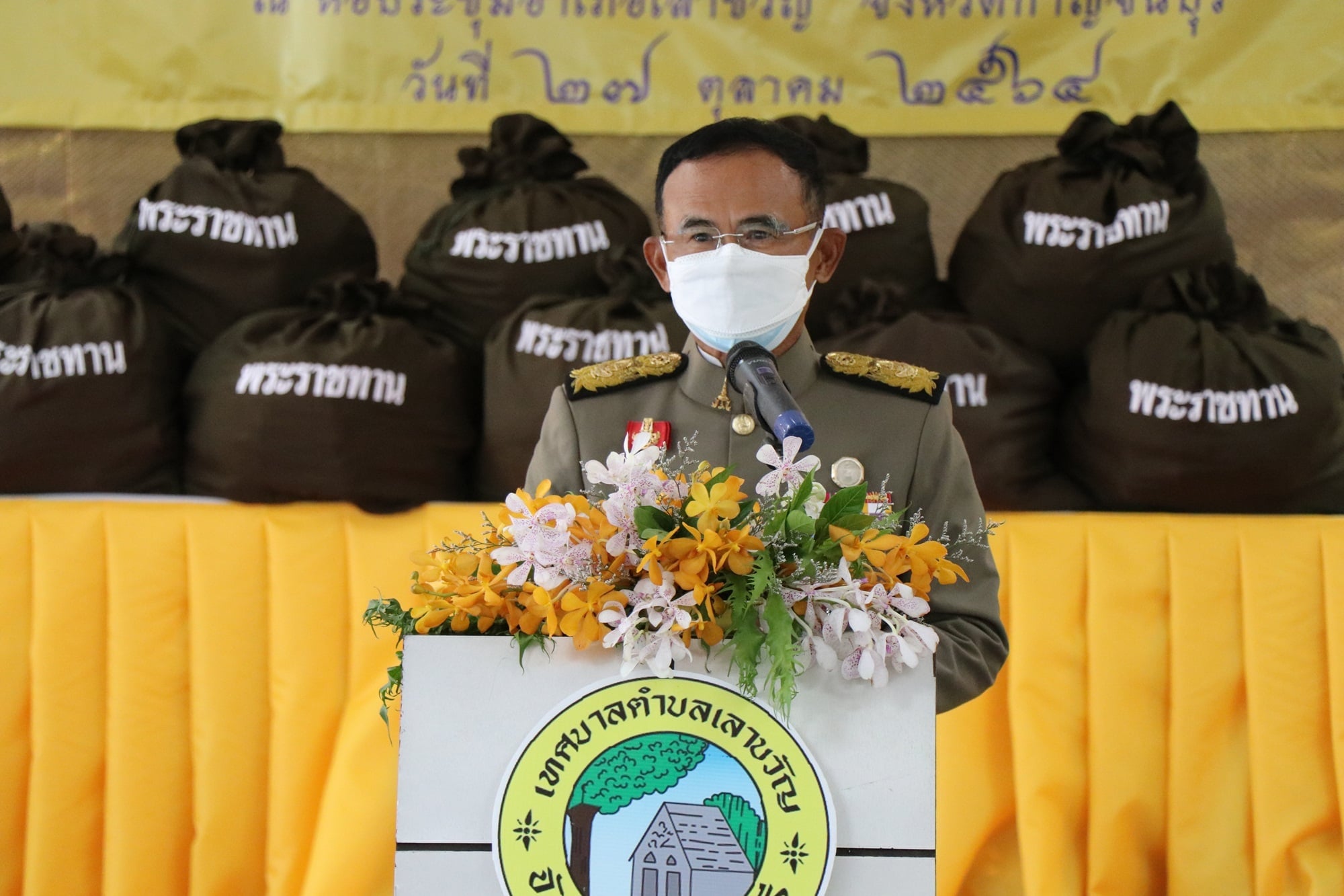 249445068 4503741916406723 7600280477855159241 n